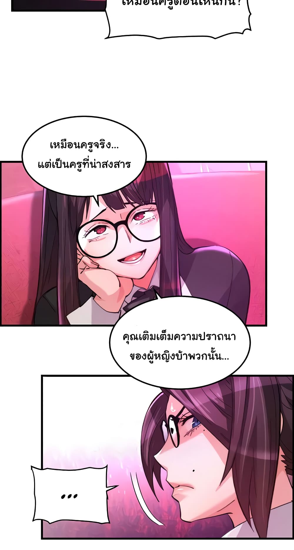 Chicken Club page 3