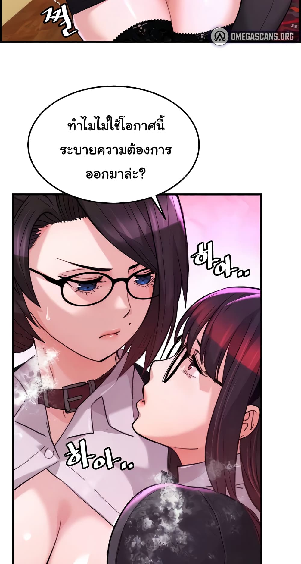 Chicken Club page 5