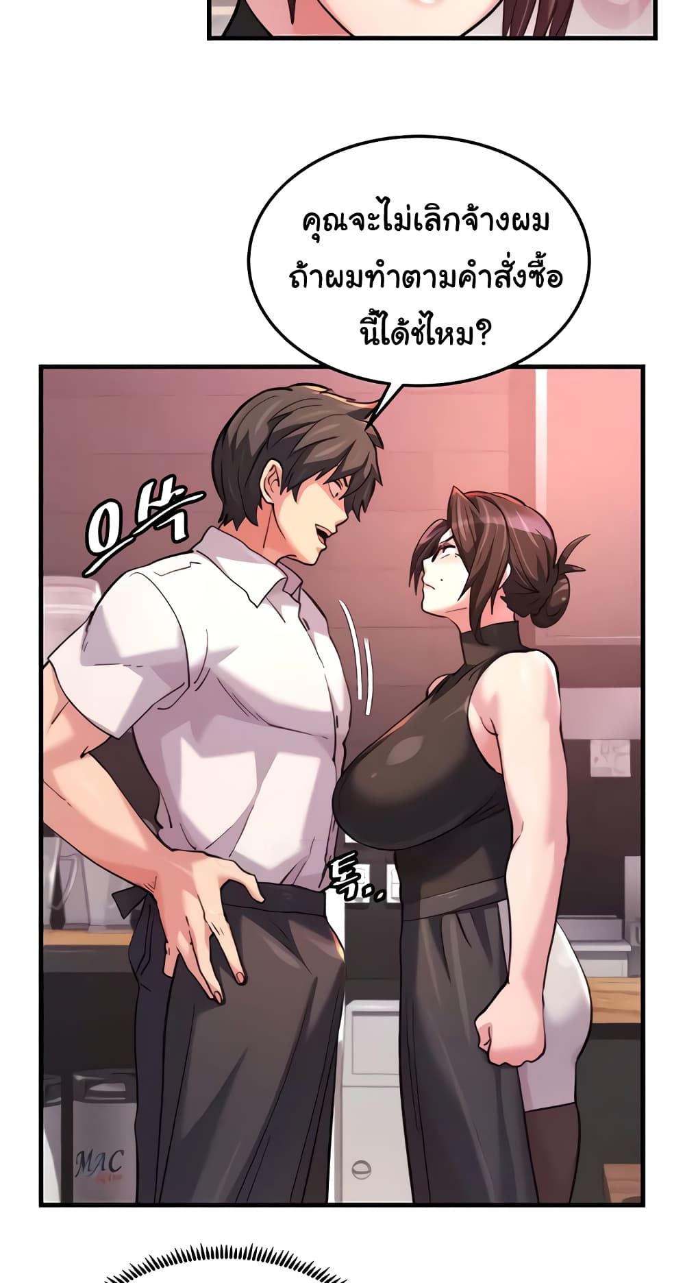 Chicken Club page 9