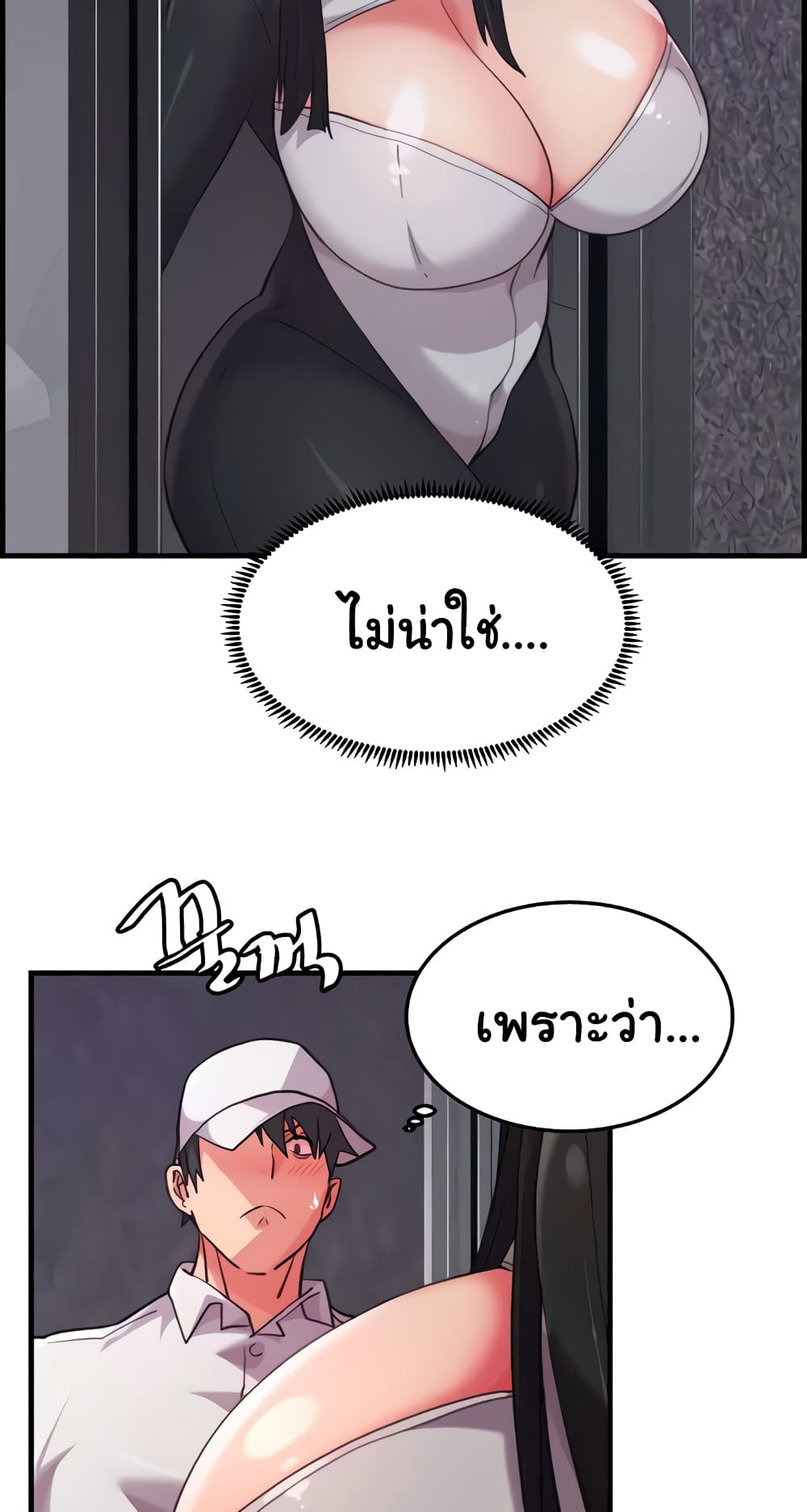 Chicken Club page 31