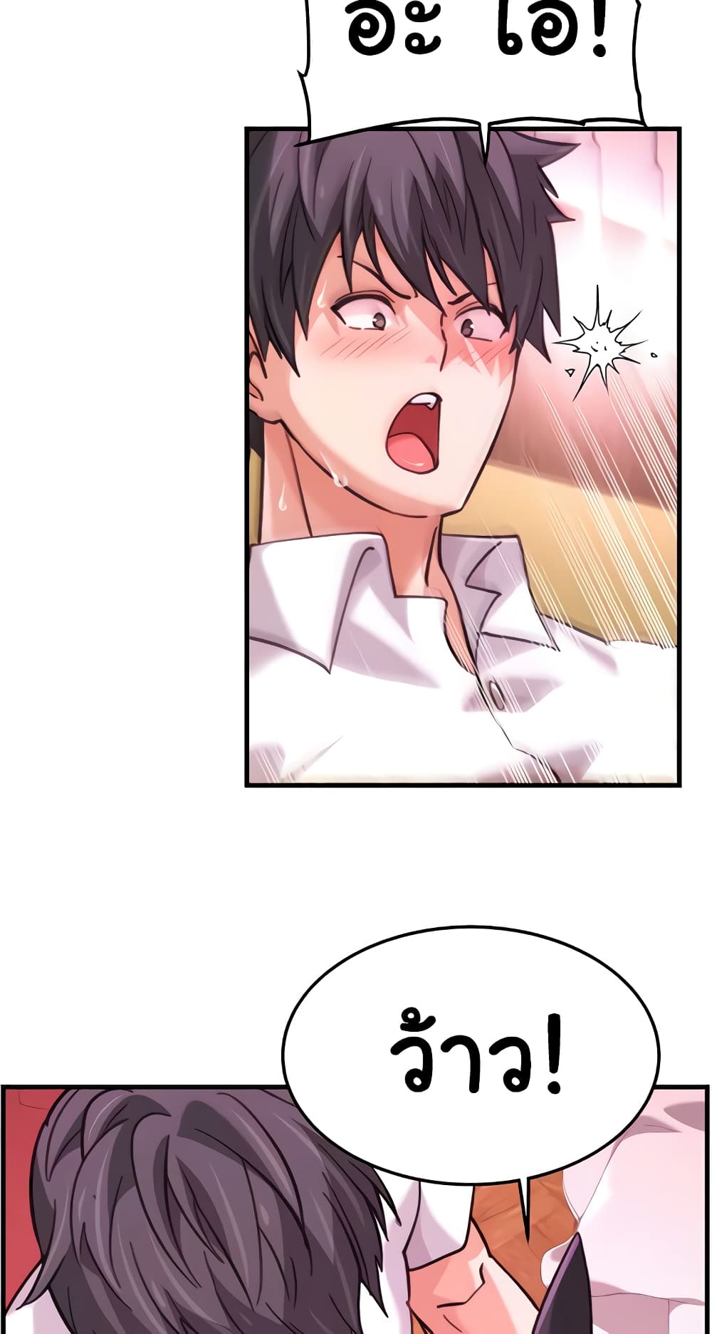 Chicken Club page 42