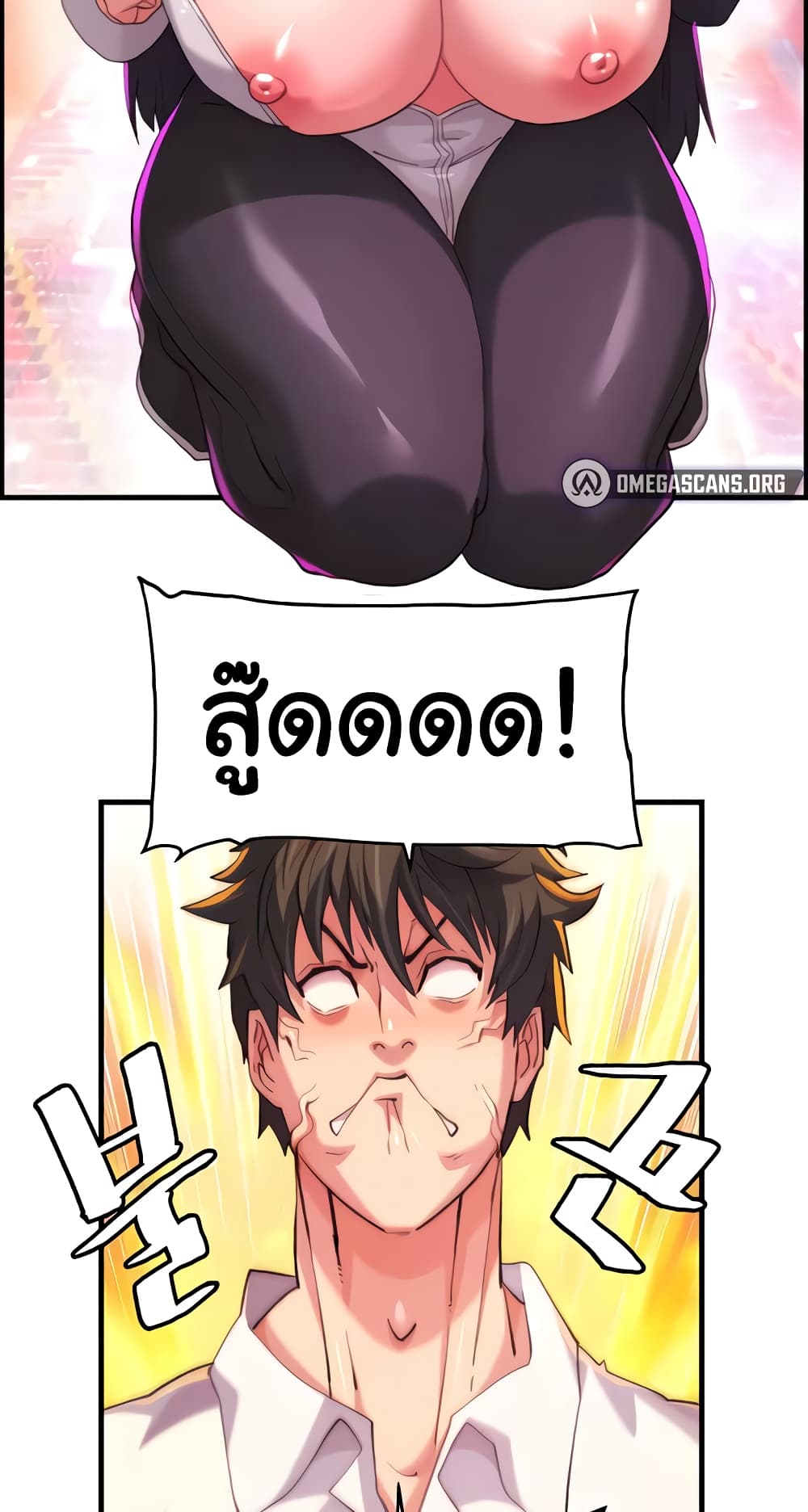 Chicken Club page 45