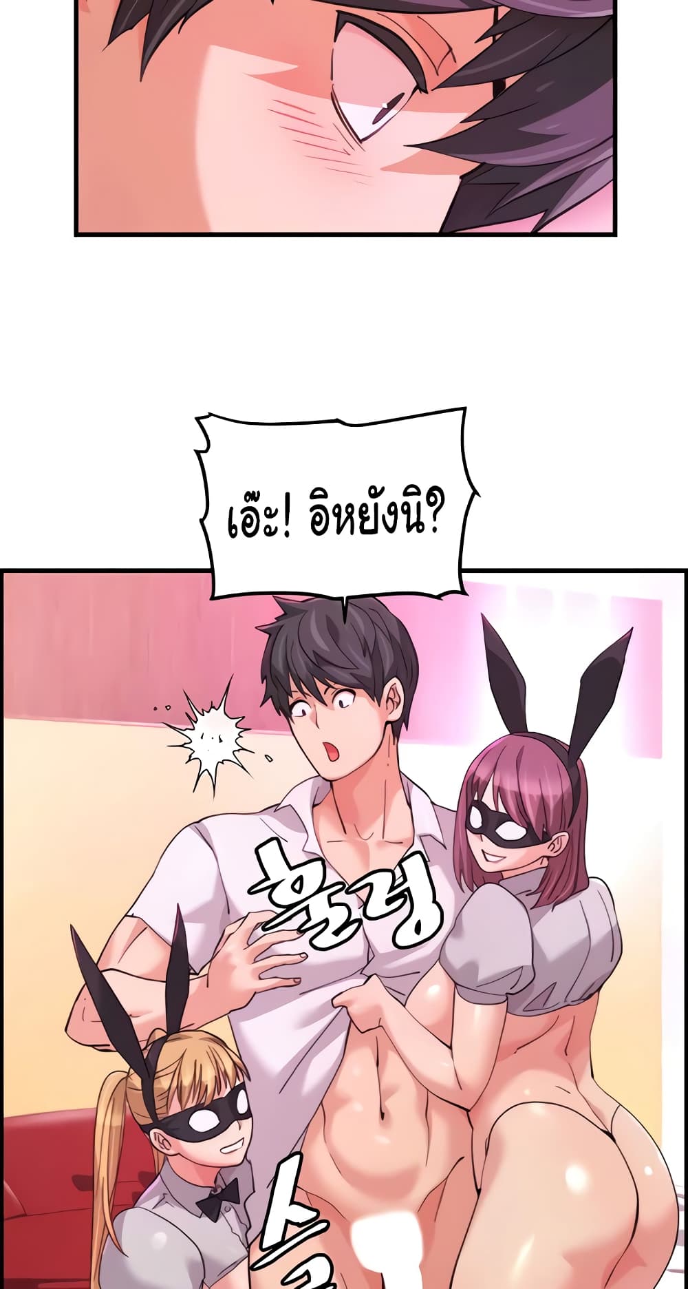 Chicken Club page 47