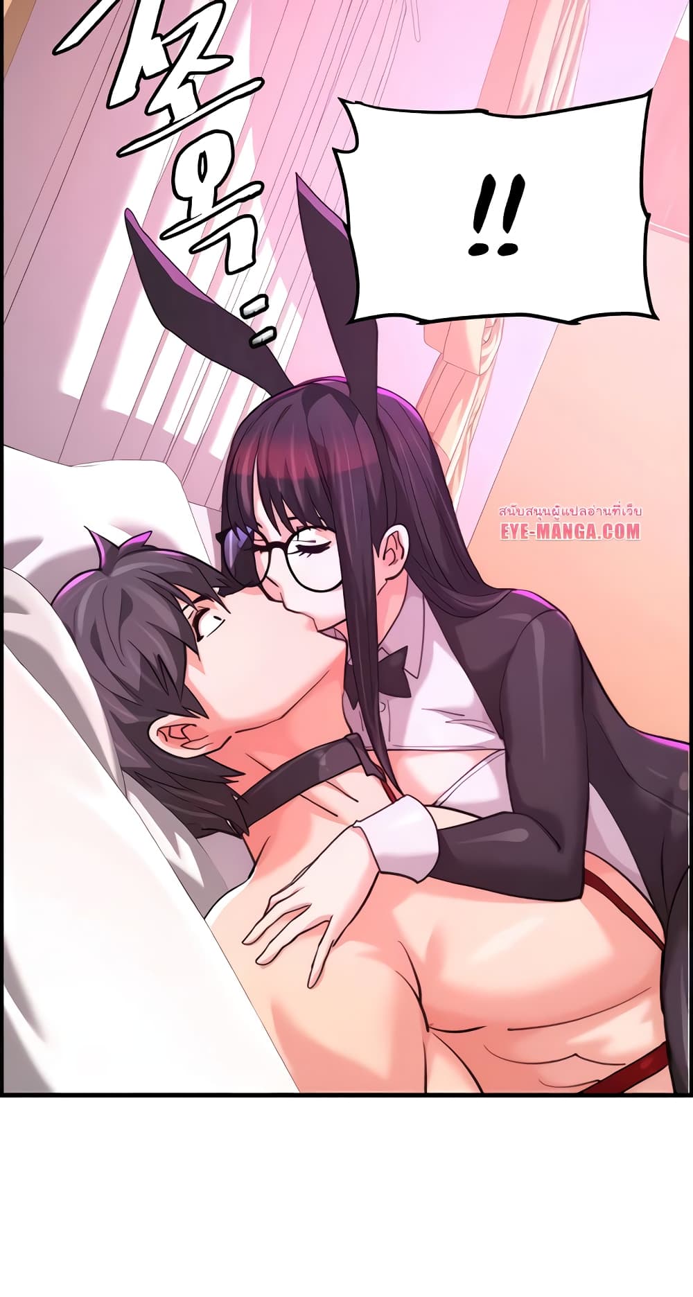 Chicken Club page 57