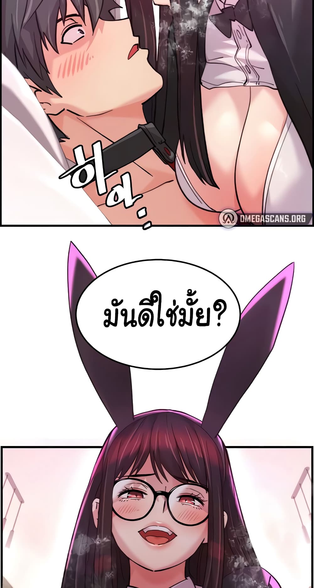 Chicken Club page 59