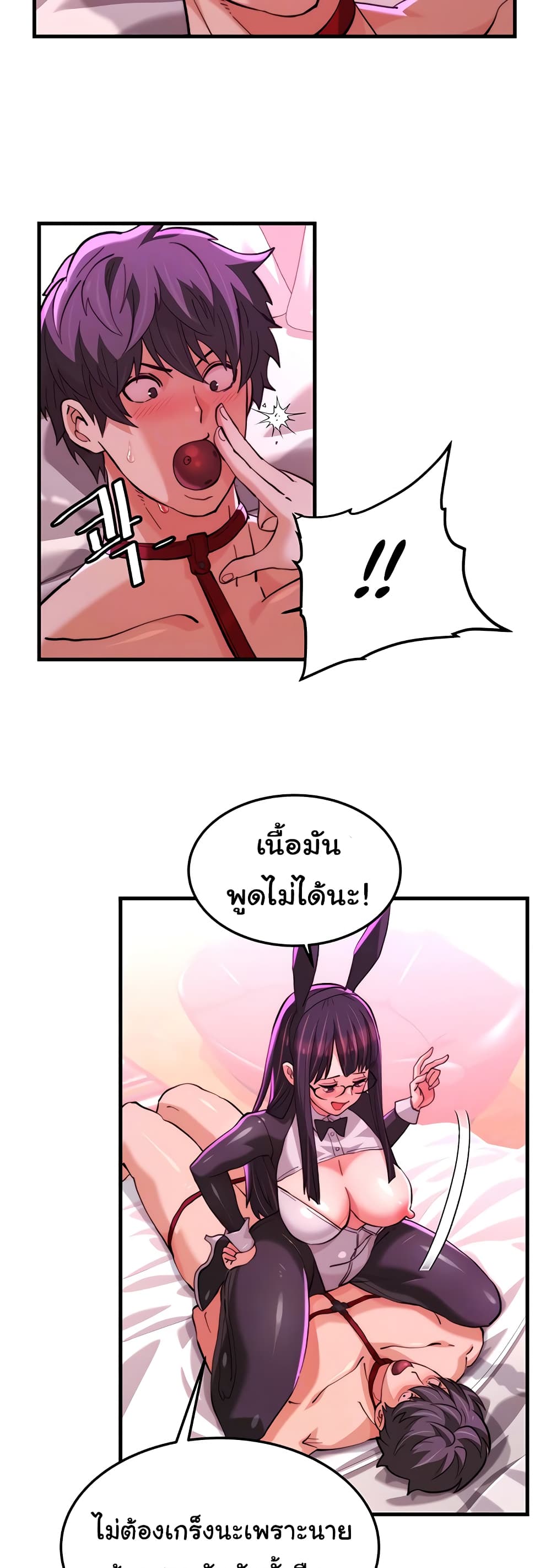 Chicken Club page 8