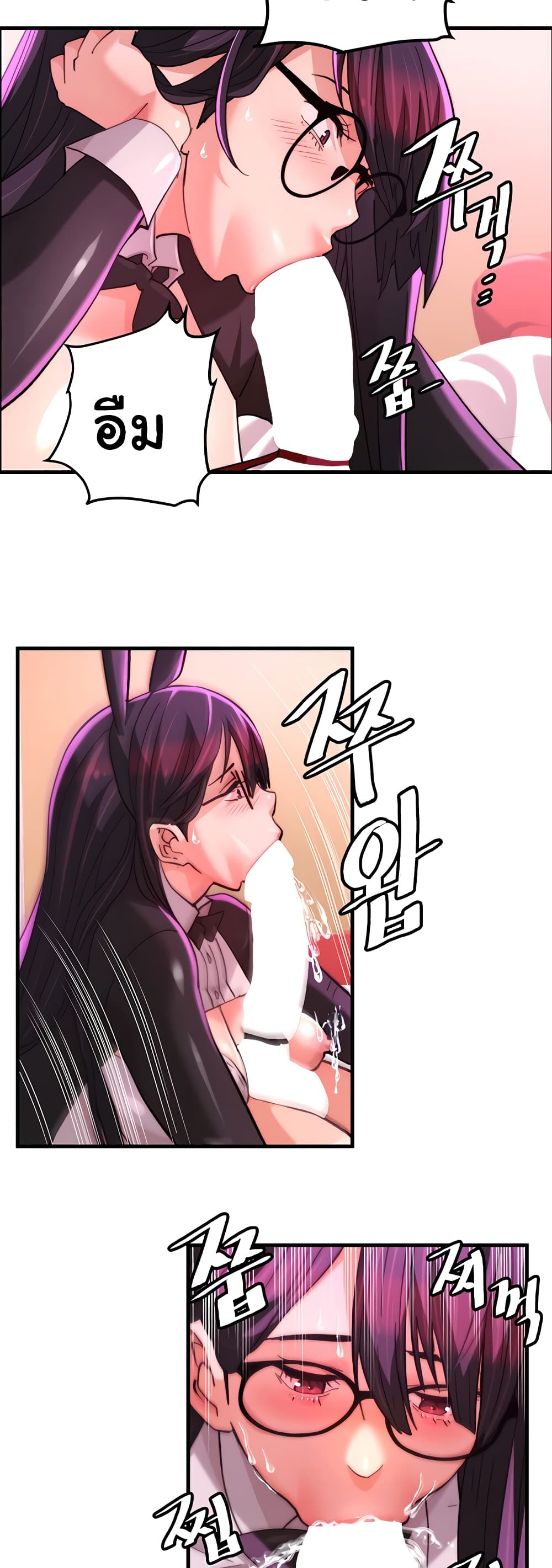 Chicken Club page 11