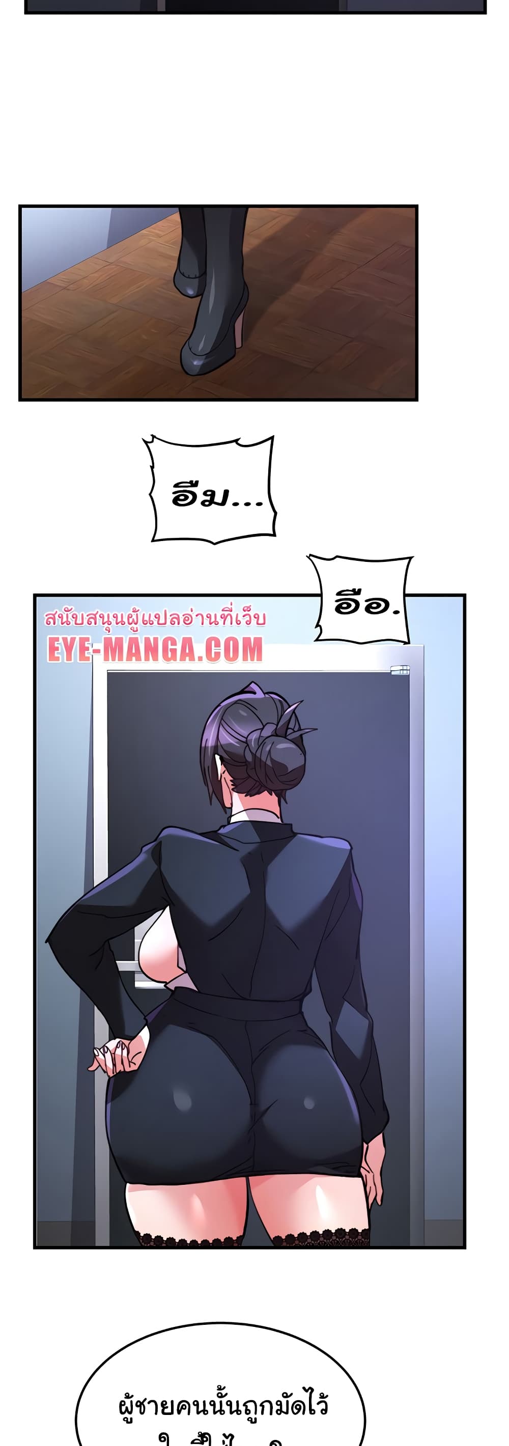 Chicken Club page 21