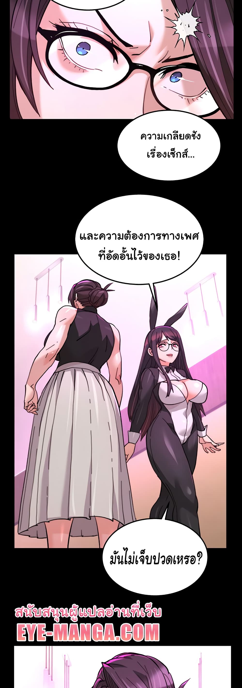 Chicken Club page 25