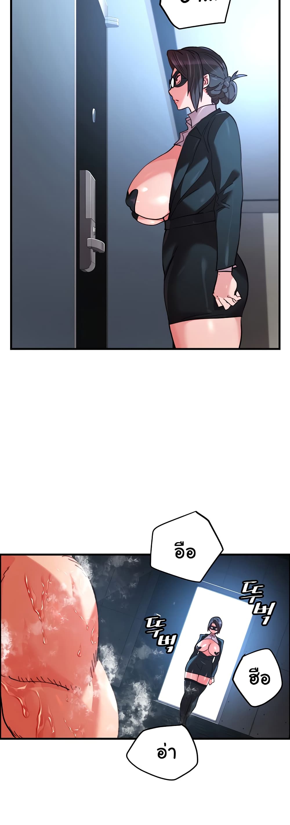 Chicken Club page 36