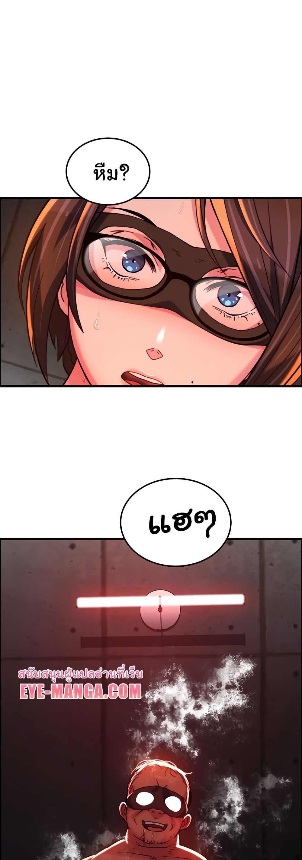 Chicken Club page 37