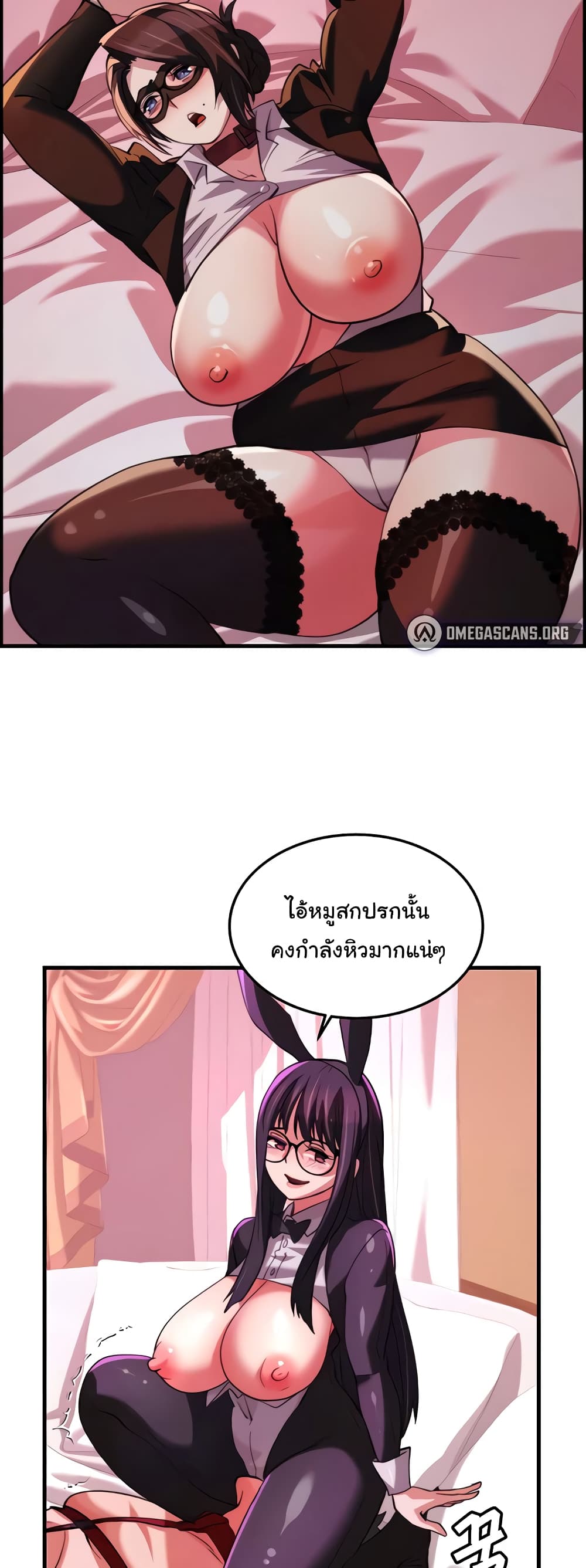 Chicken Club page 18