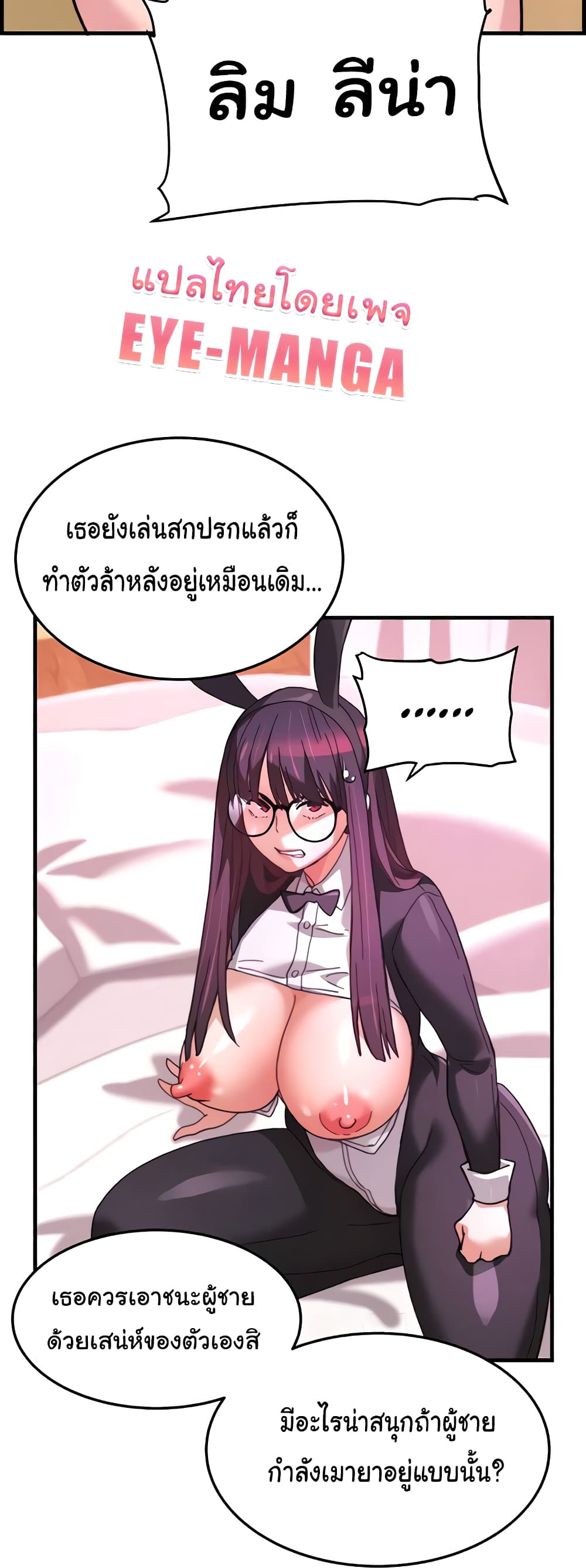 Chicken Club page 26