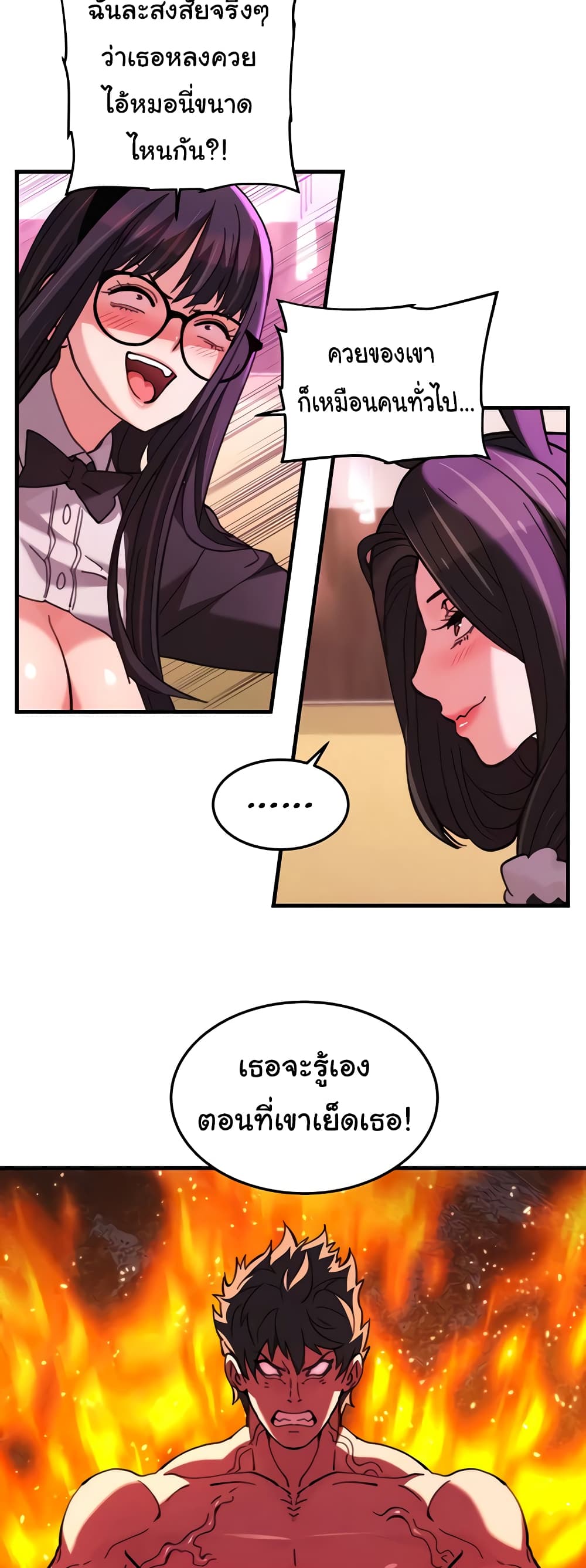 Chicken Club page 31
