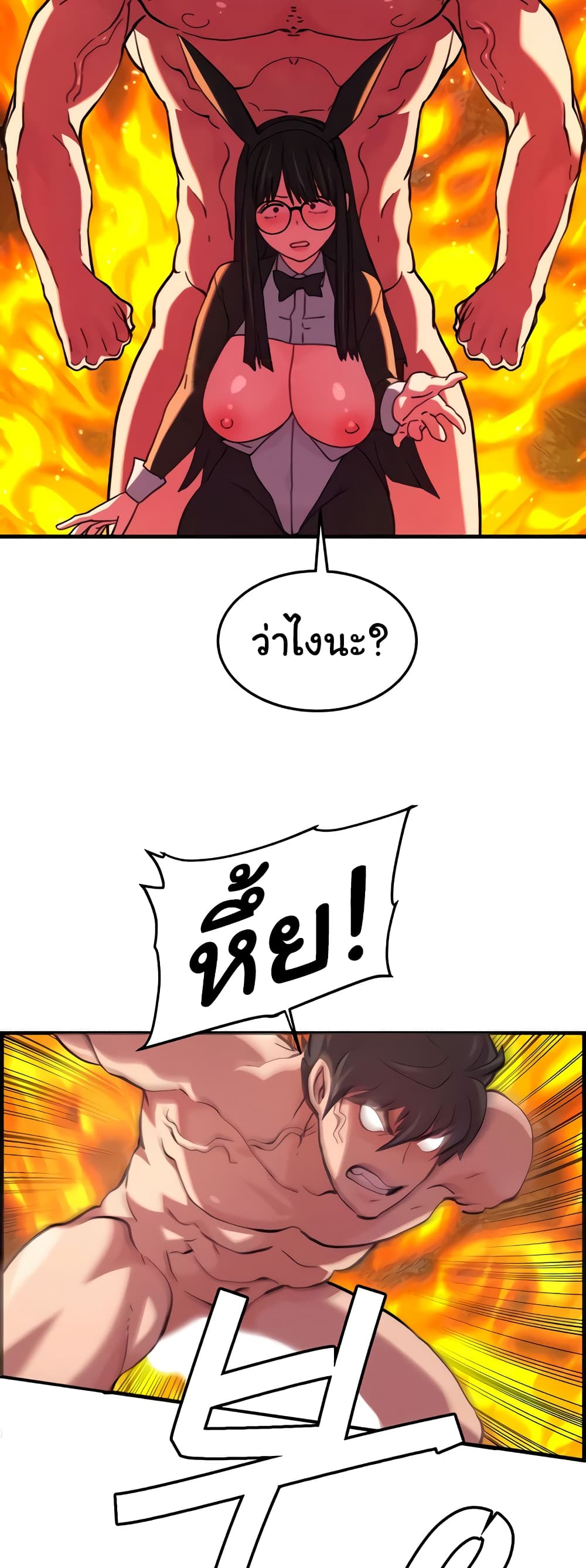 Chicken Club page 32