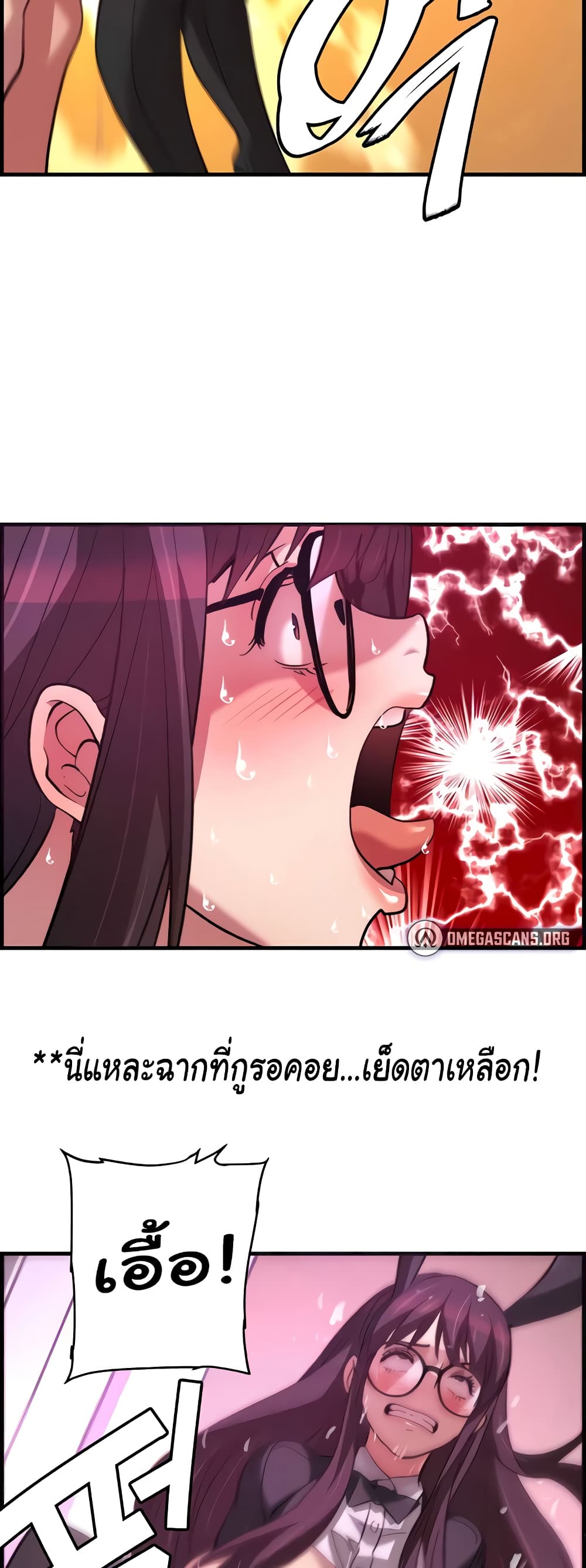 Chicken Club page 34