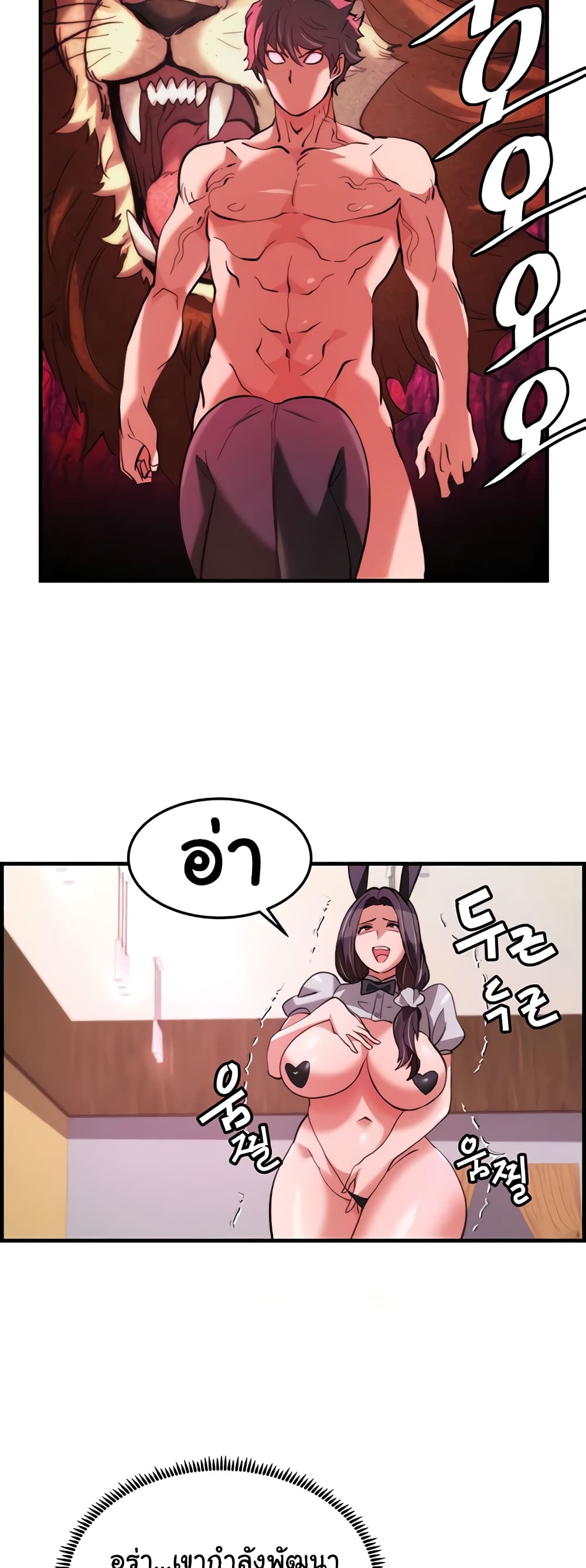 Chicken Club page 39