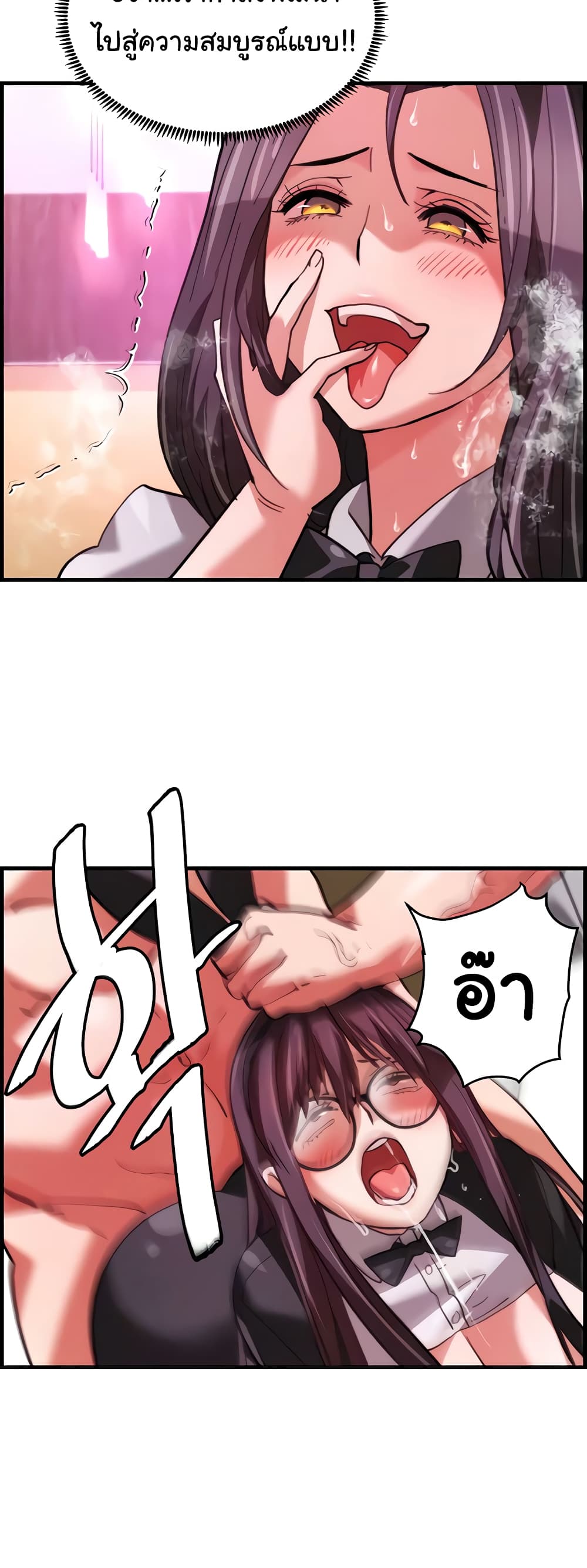 Chicken Club page 40