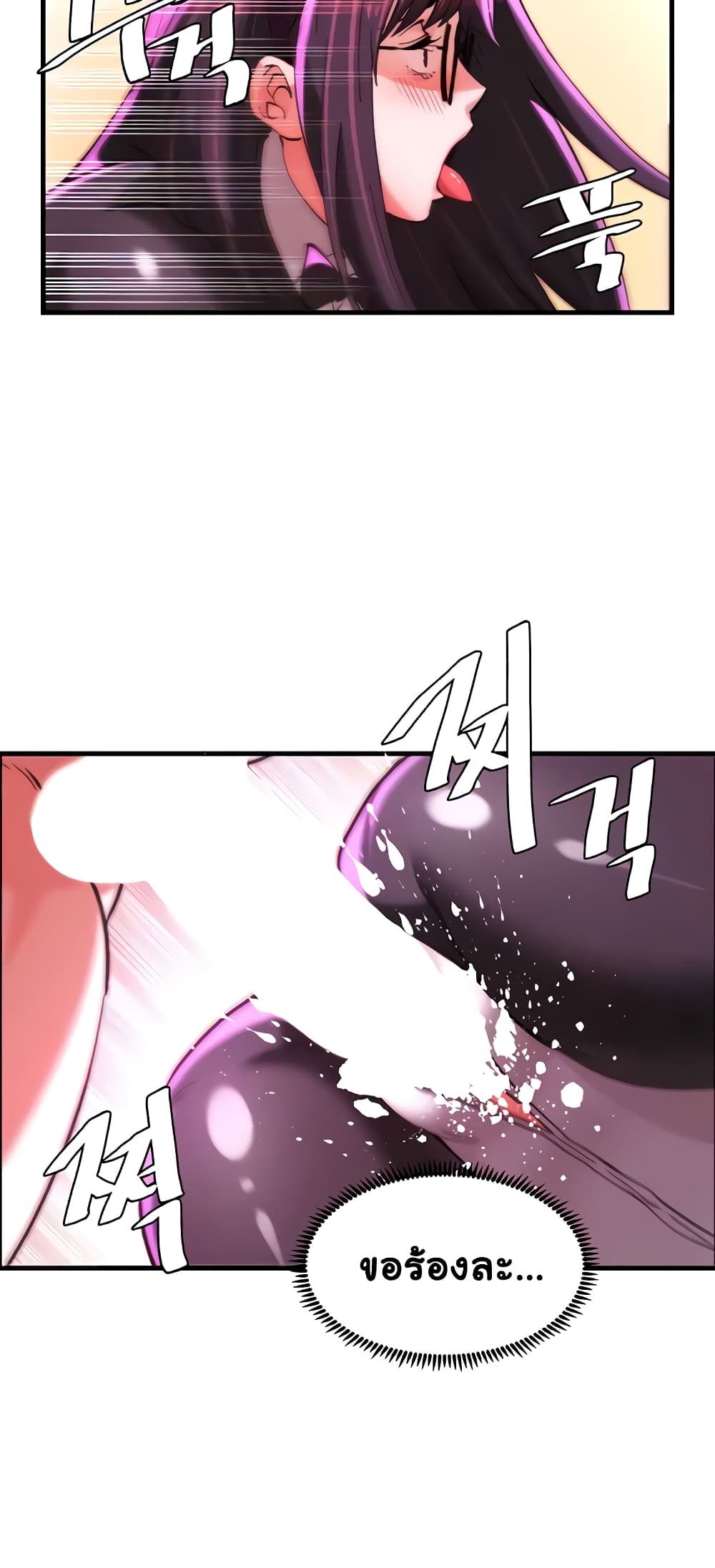 Chicken Club page 7