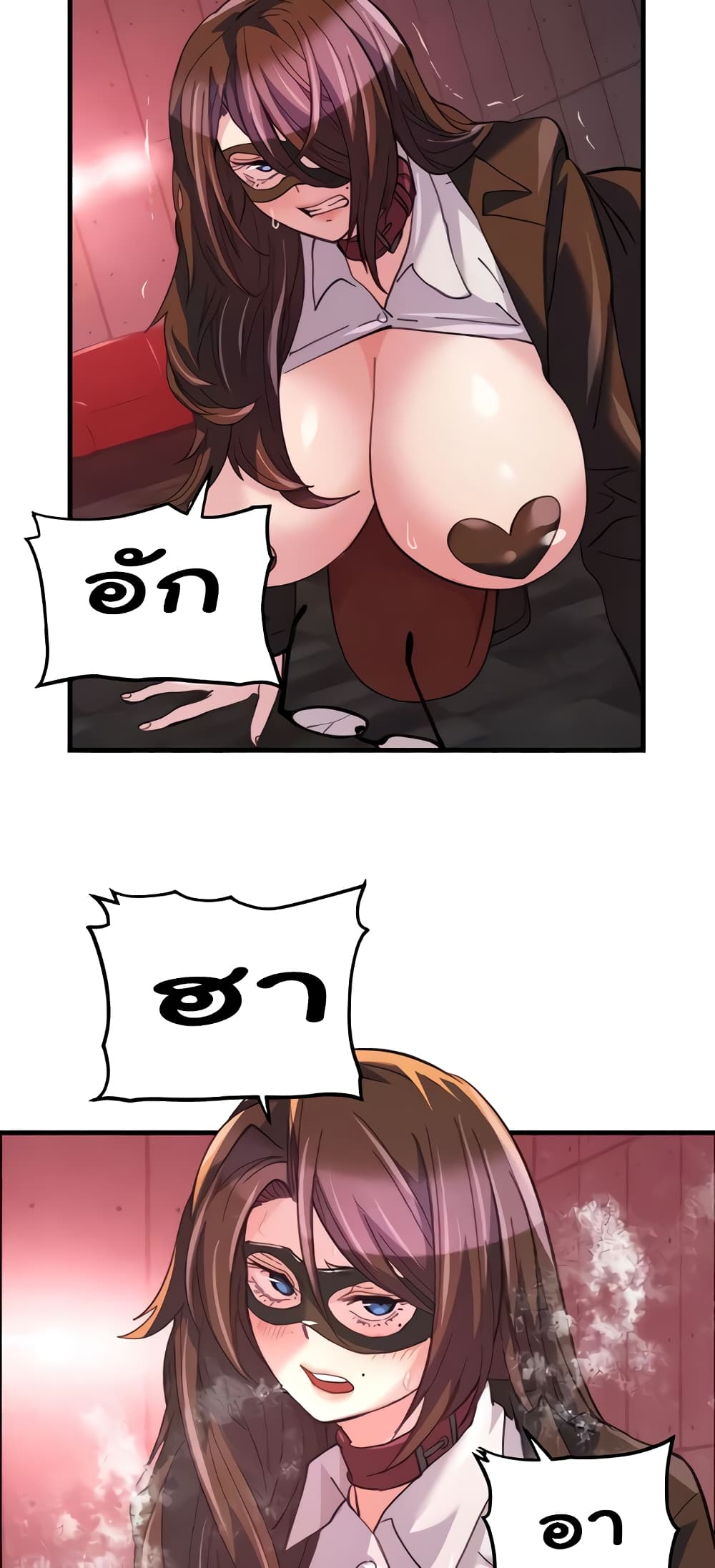 Chicken Club page 25