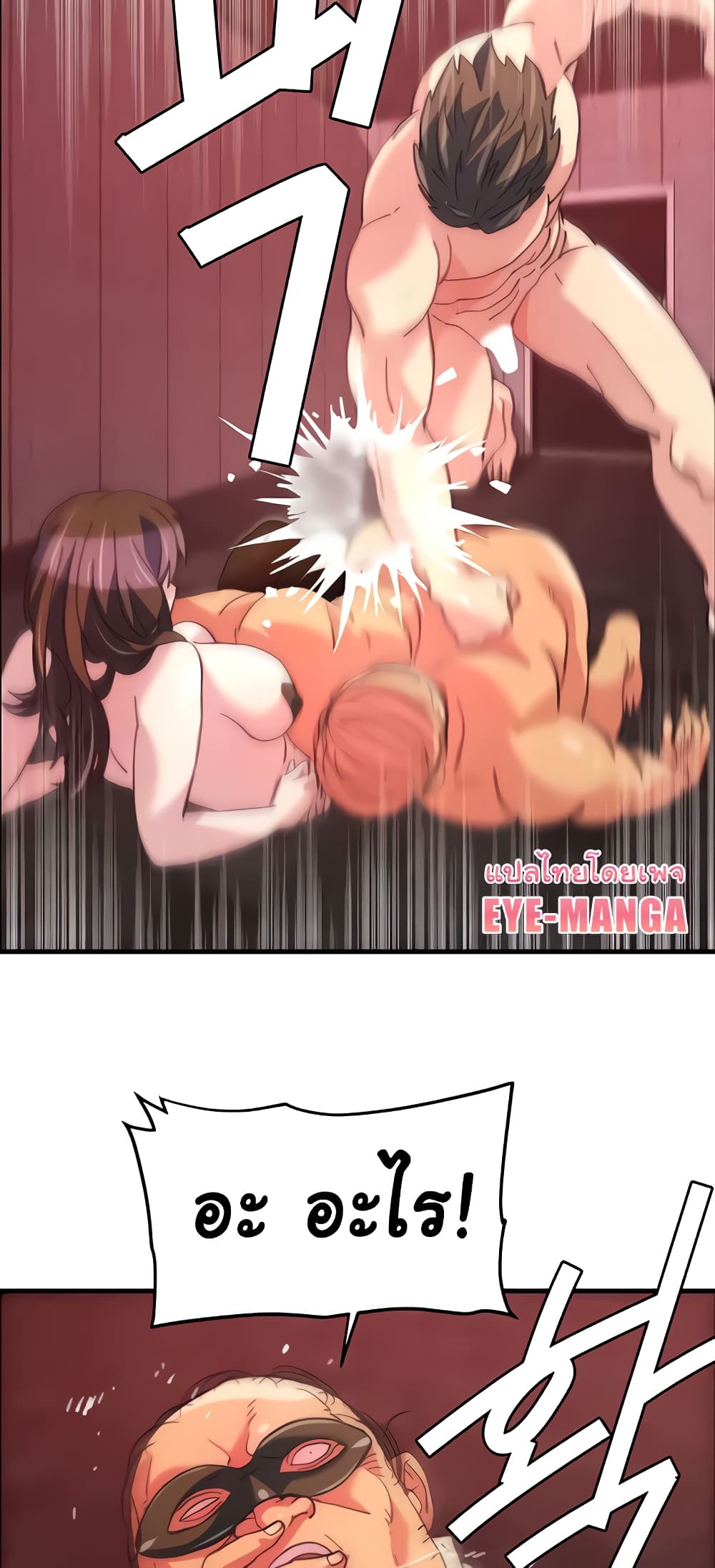 Chicken Club page 31