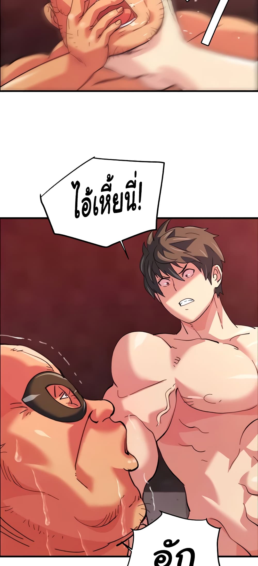 Chicken Club page 32