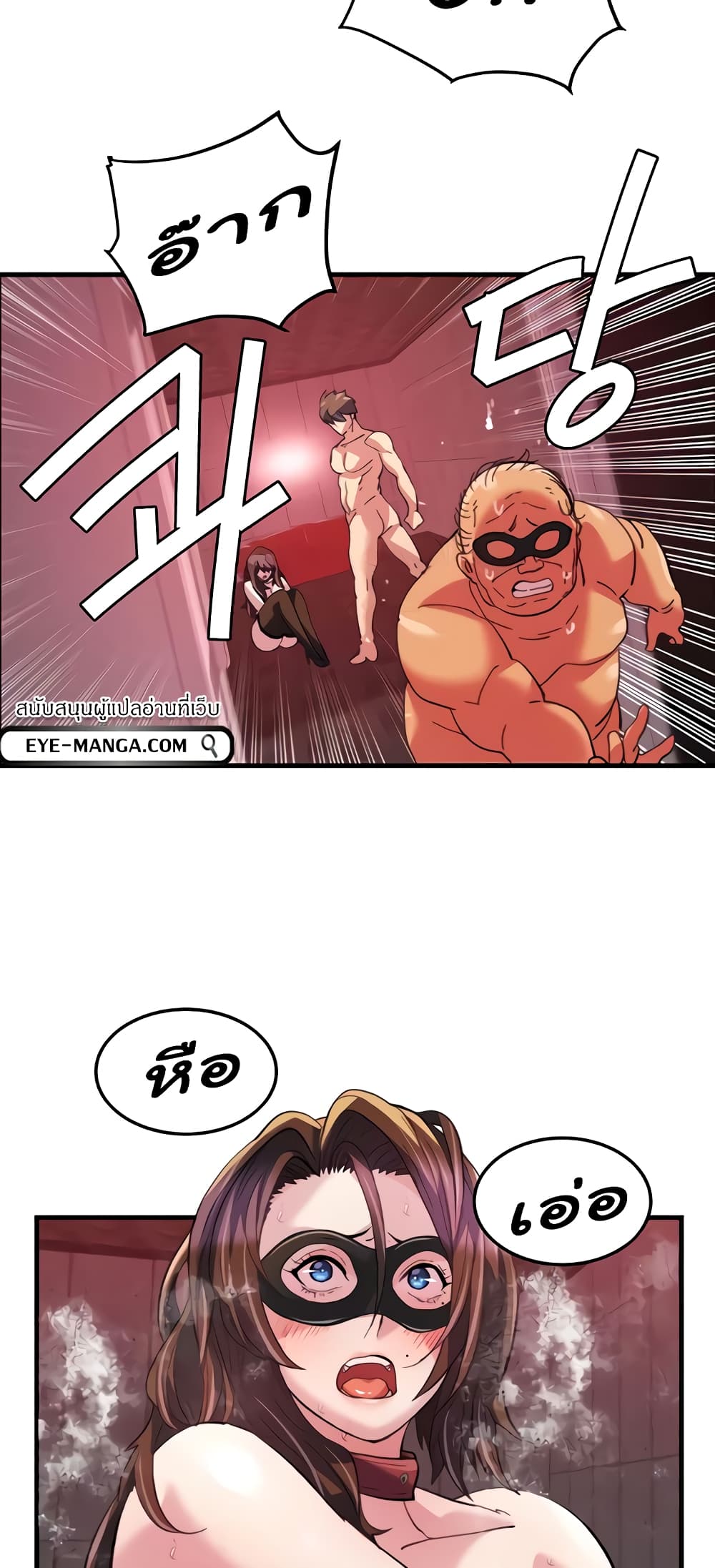 Chicken Club page 33