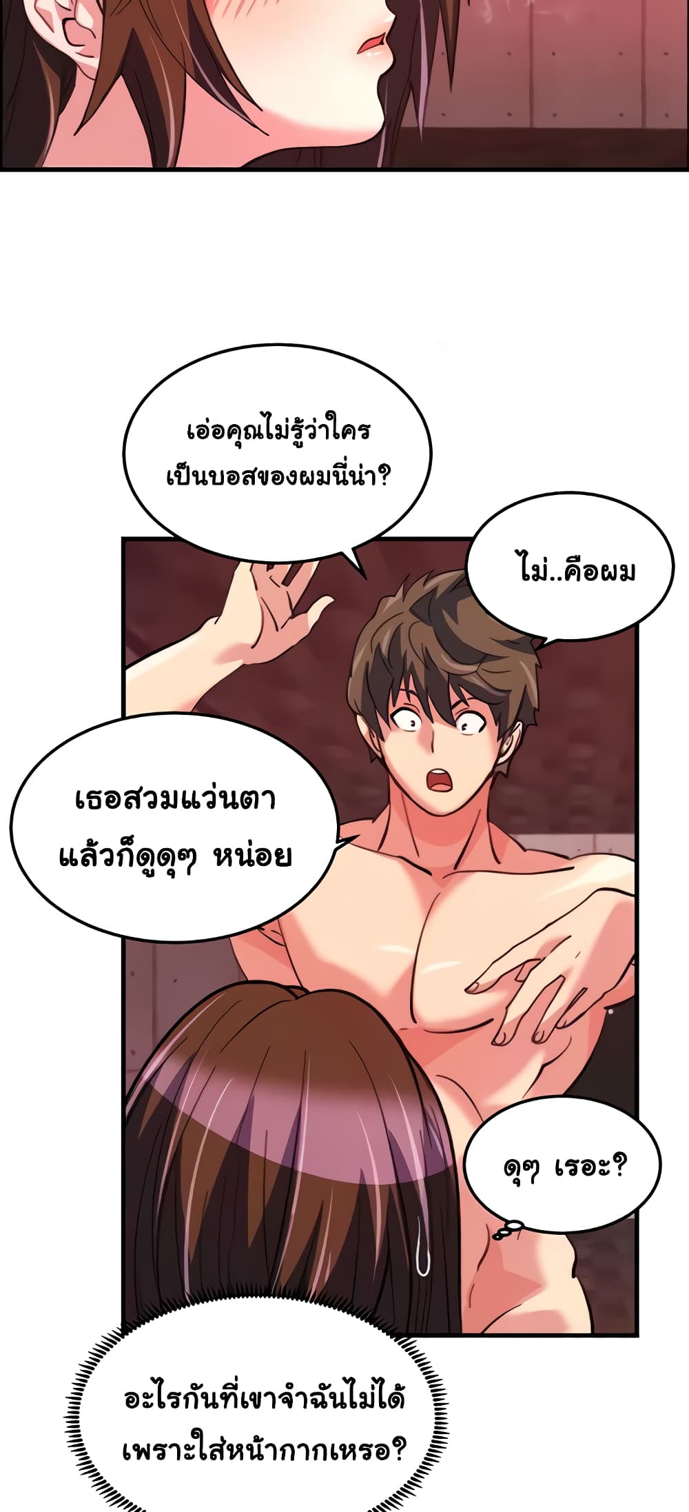 Chicken Club page 39