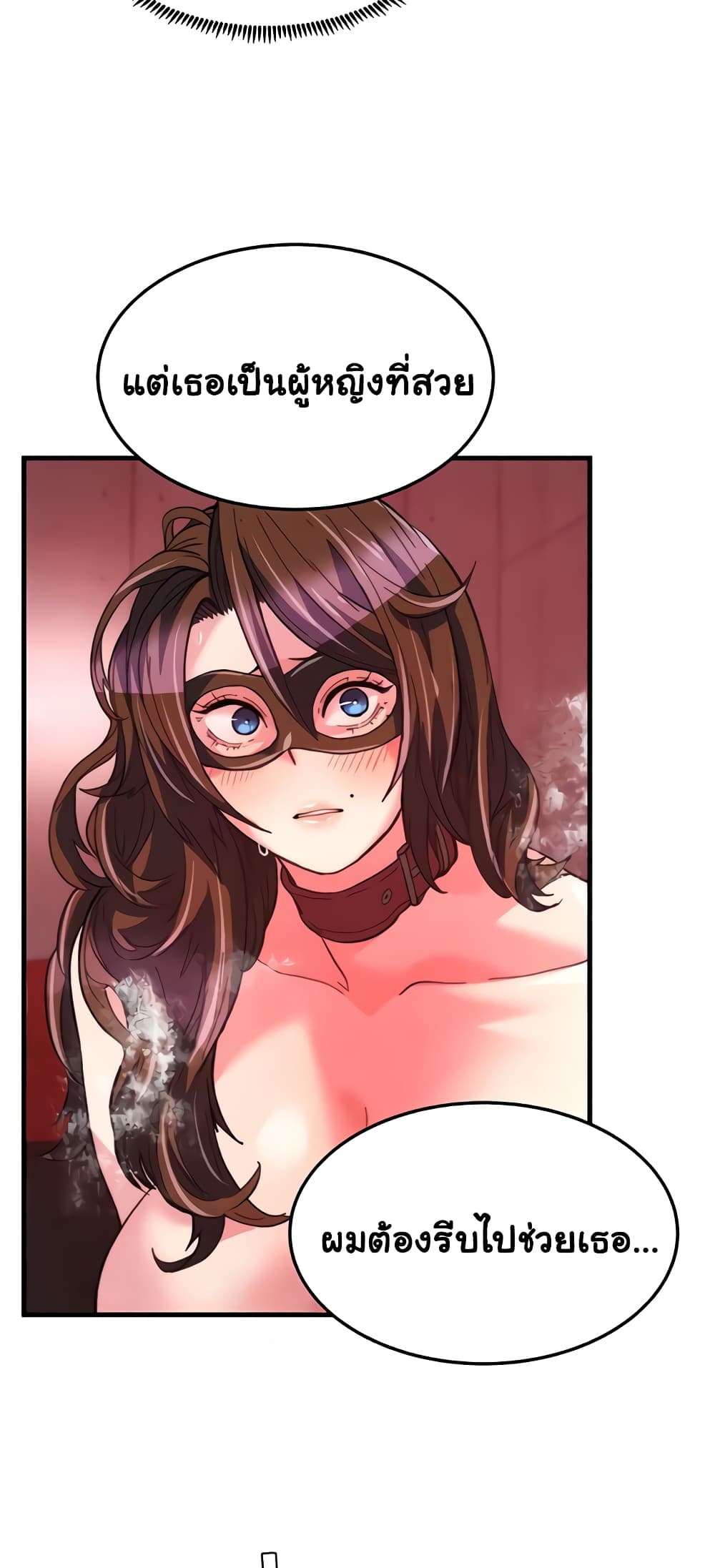 Chicken Club page 40