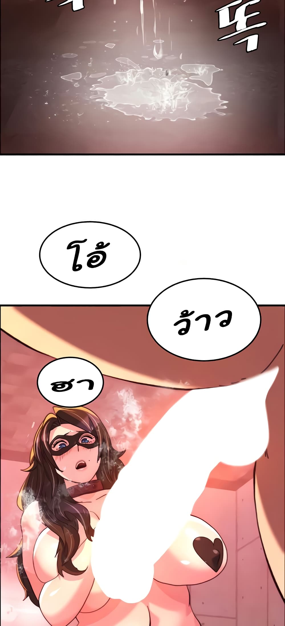 Chicken Club page 43