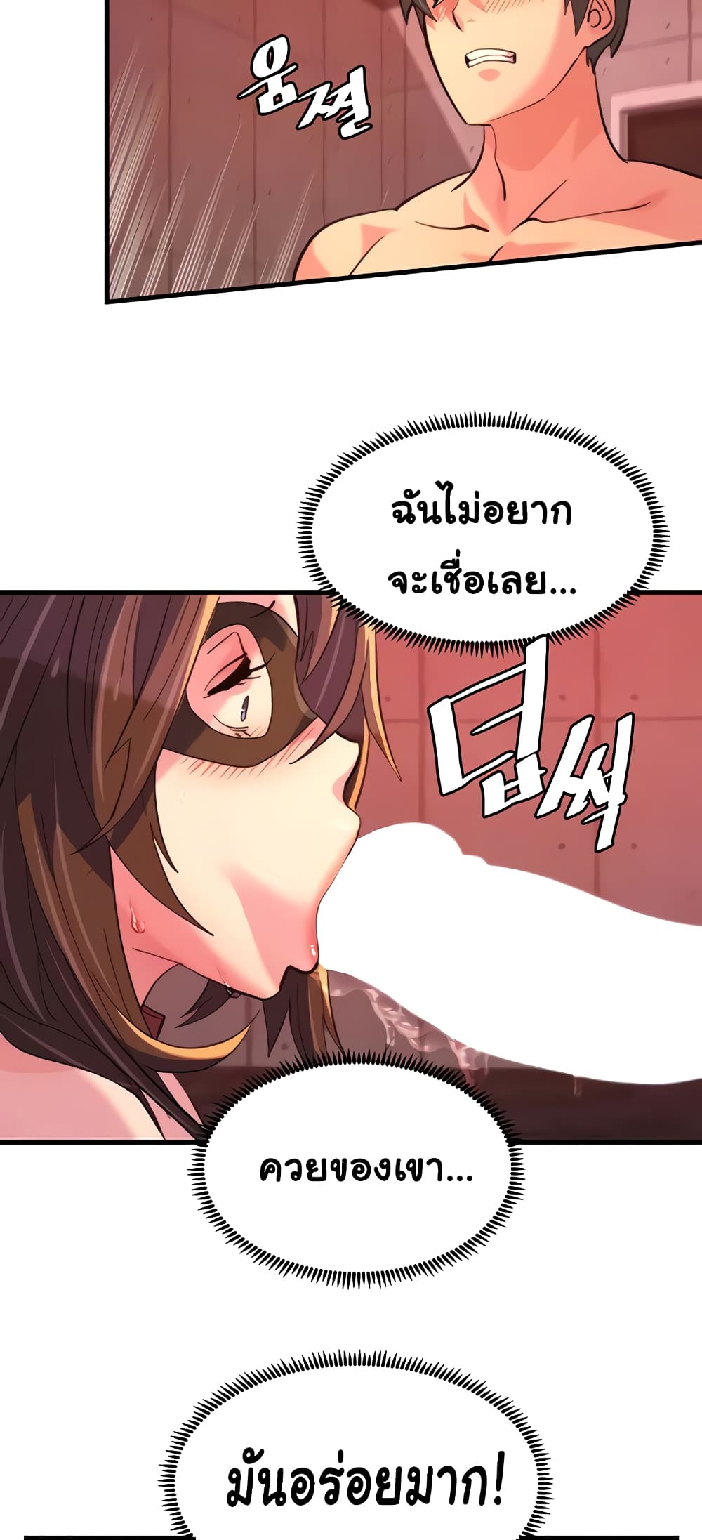 Chicken Club page 50