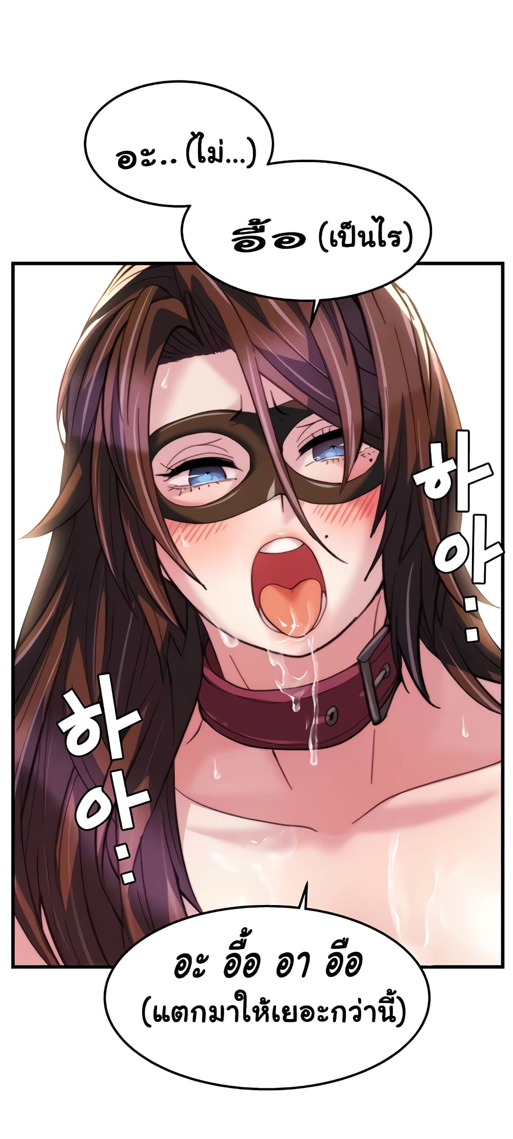 Chicken Club page 61
