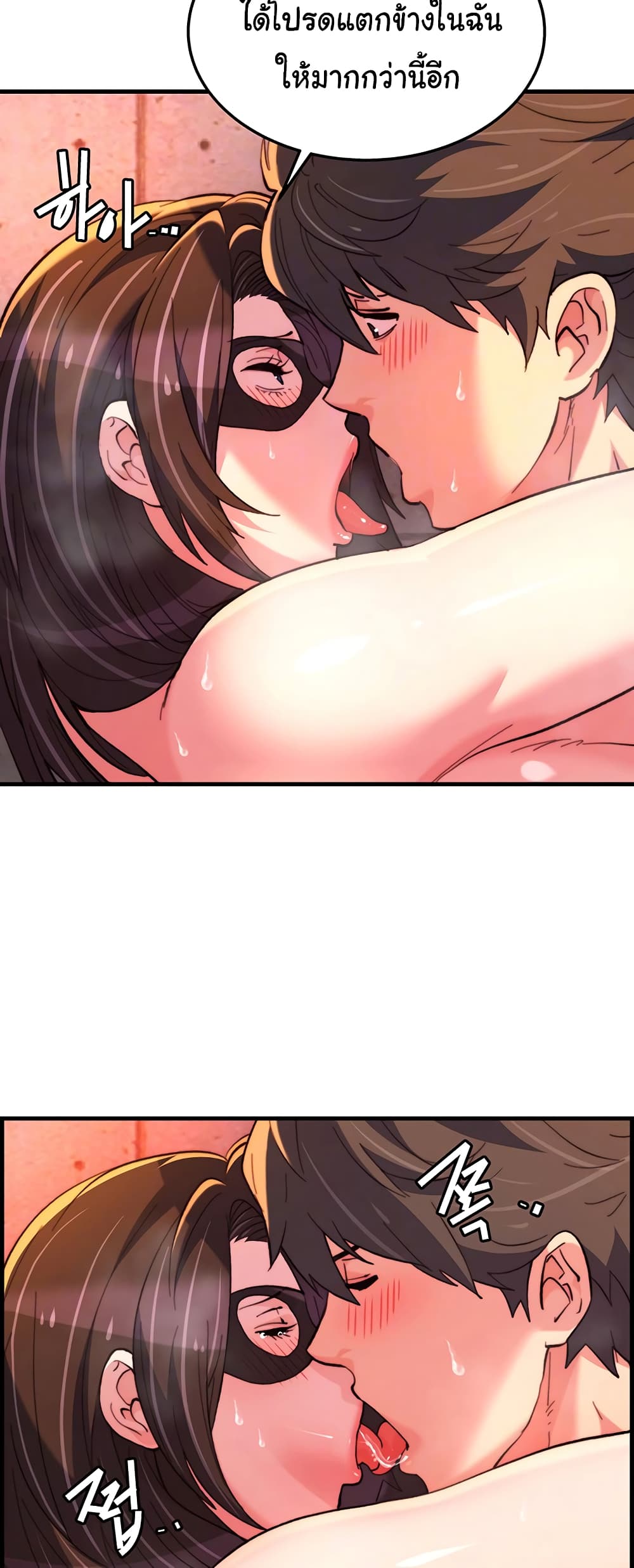 Chicken Club page 6