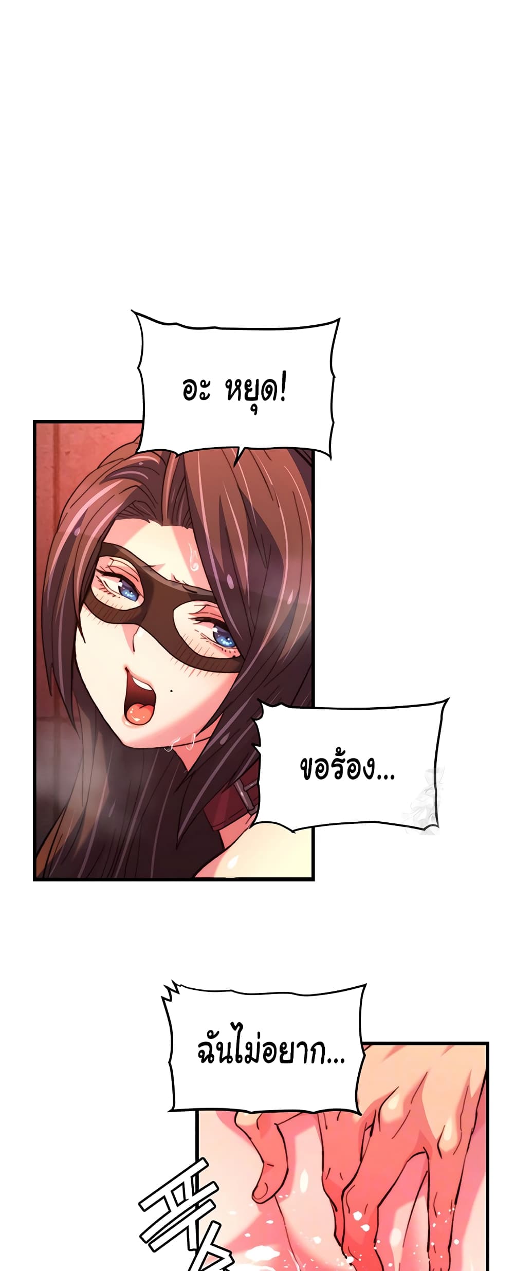 Chicken Club page 13
