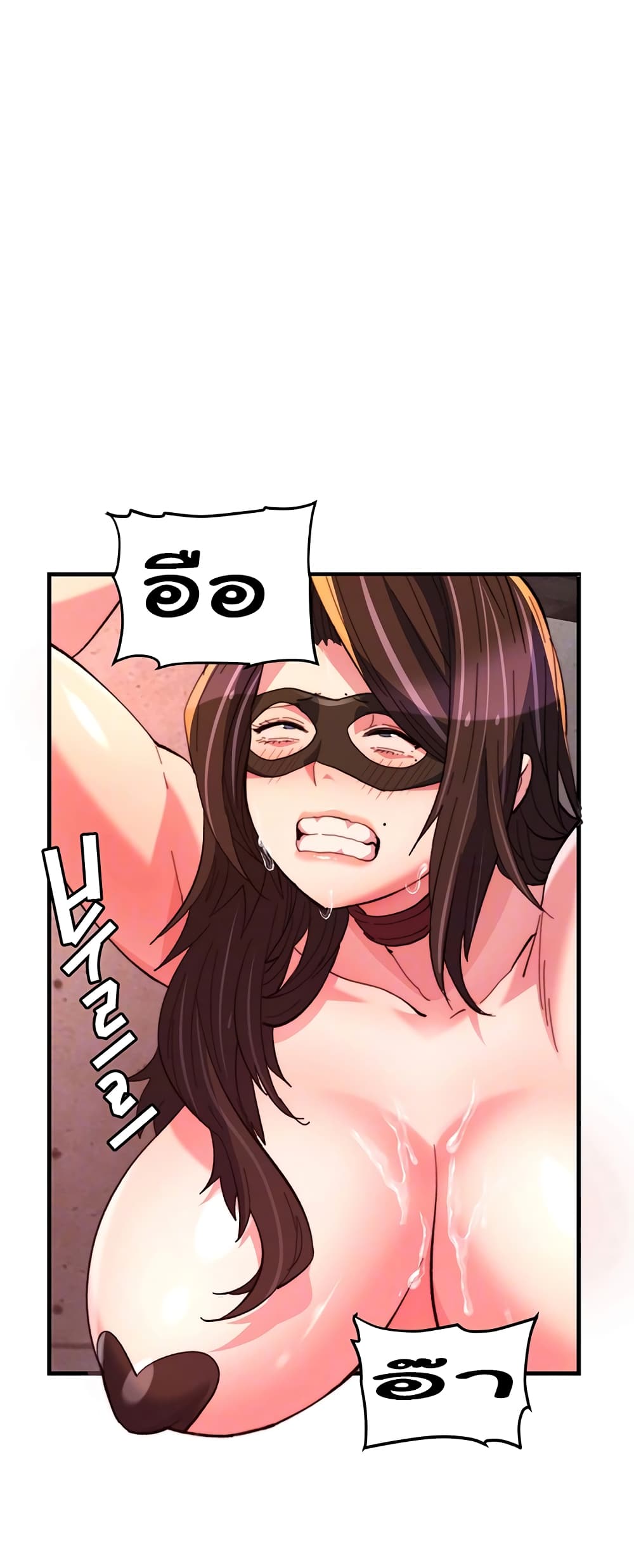 Chicken Club page 15
