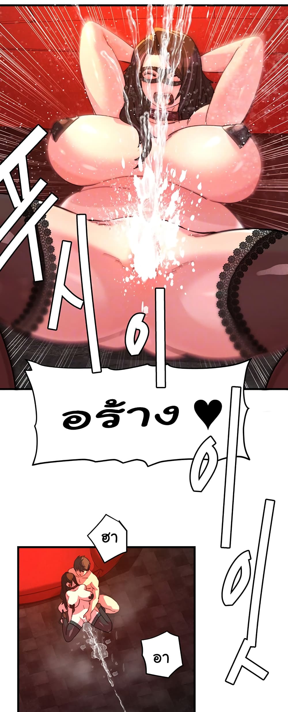 Chicken Club page 16
