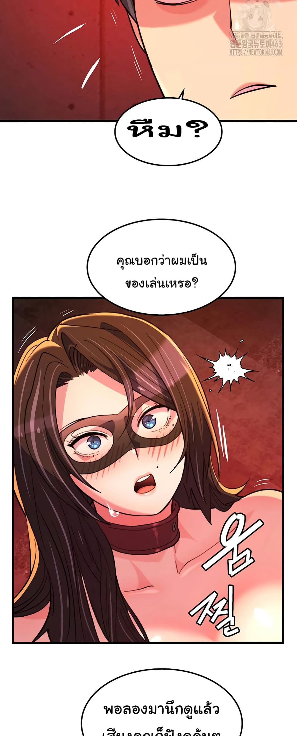 Chicken Club page 20
