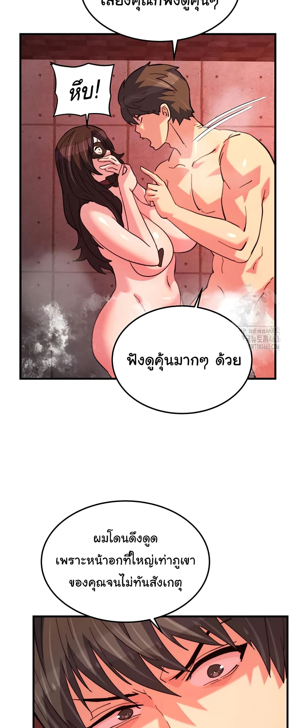 Chicken Club page 21