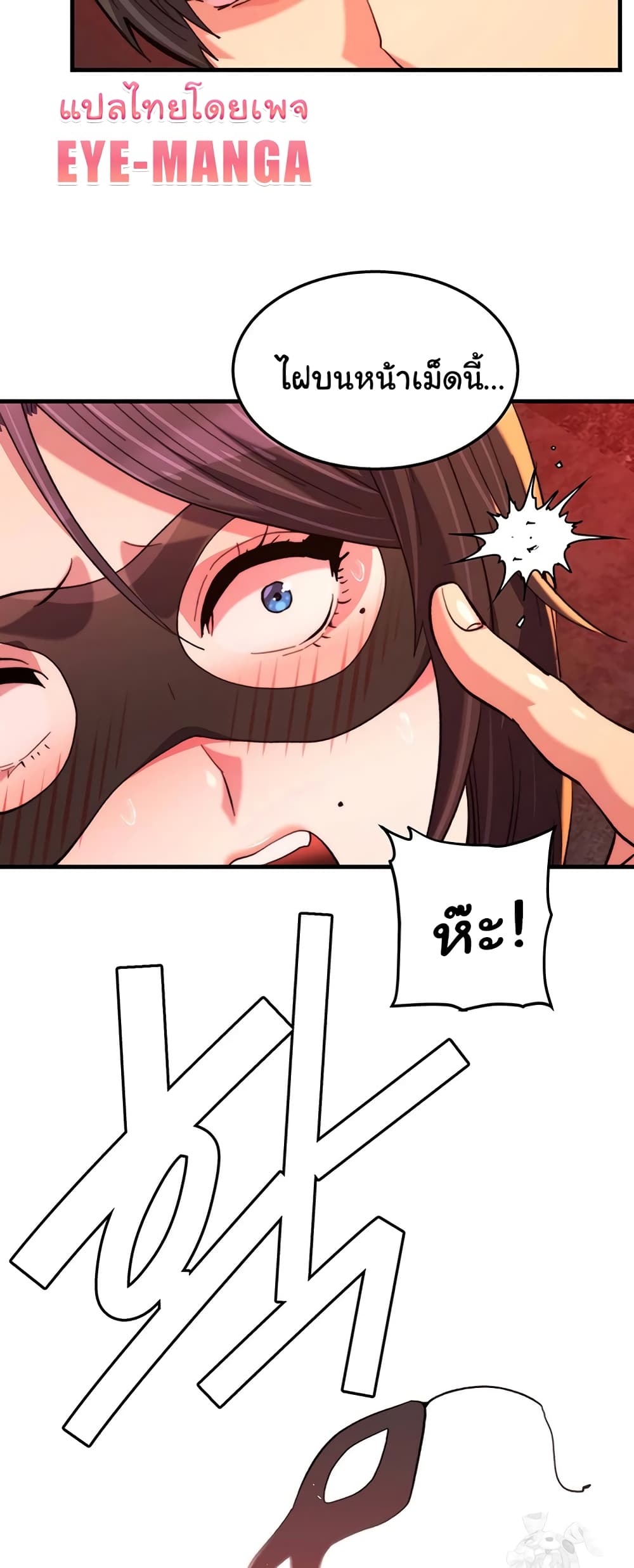 Chicken Club page 22