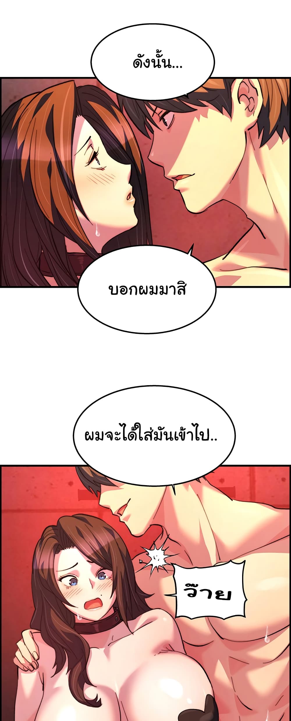 Chicken Club page 34