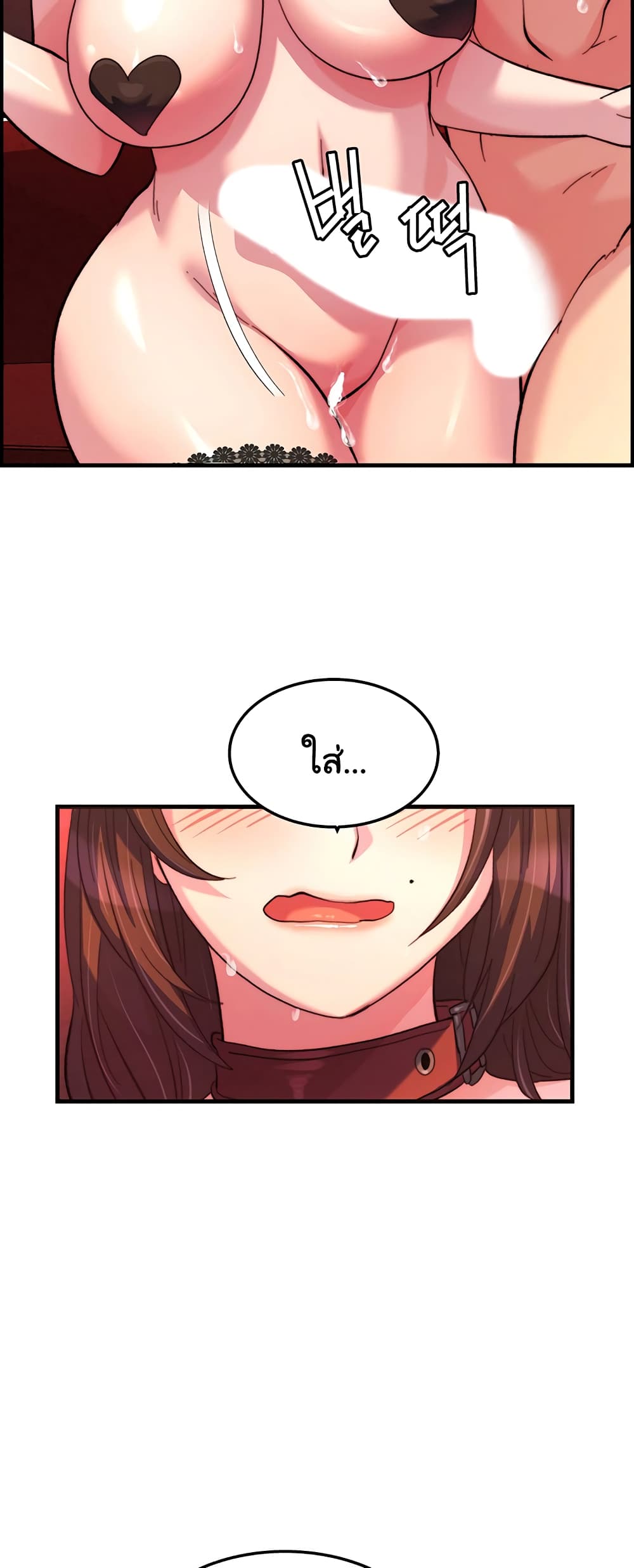 Chicken Club page 35