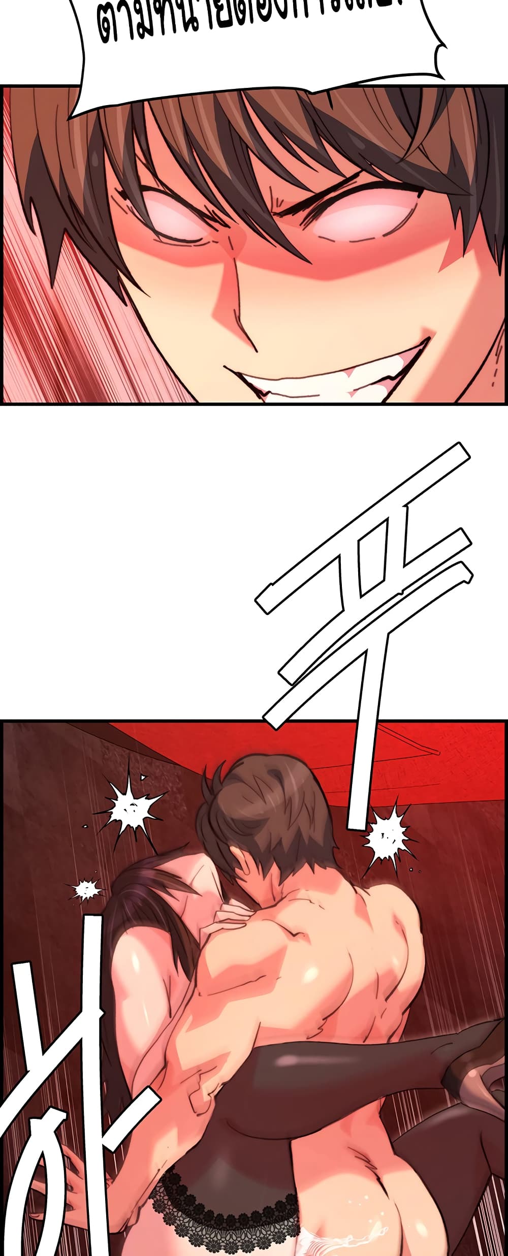 Chicken Club page 37