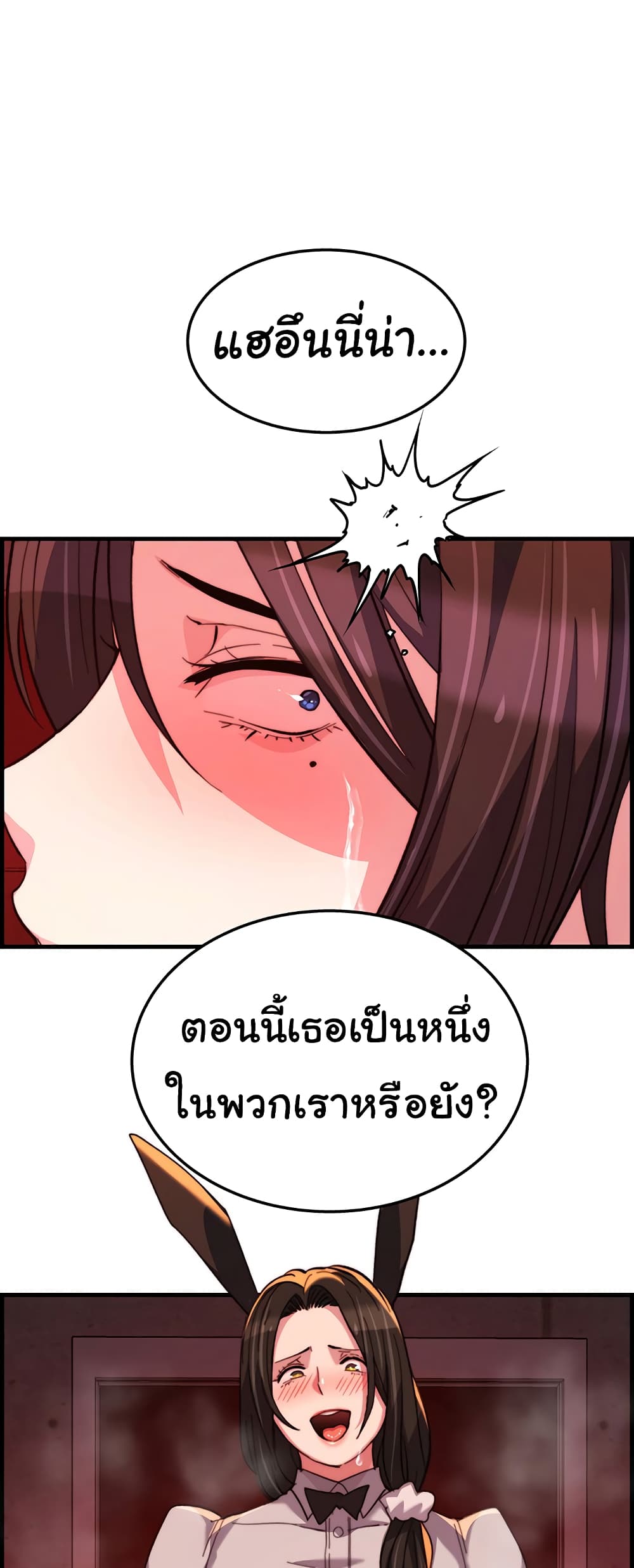Chicken Club page 49