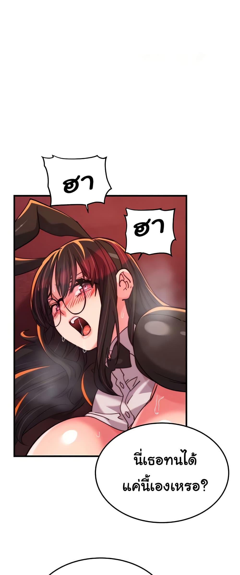 Chicken Club page 14