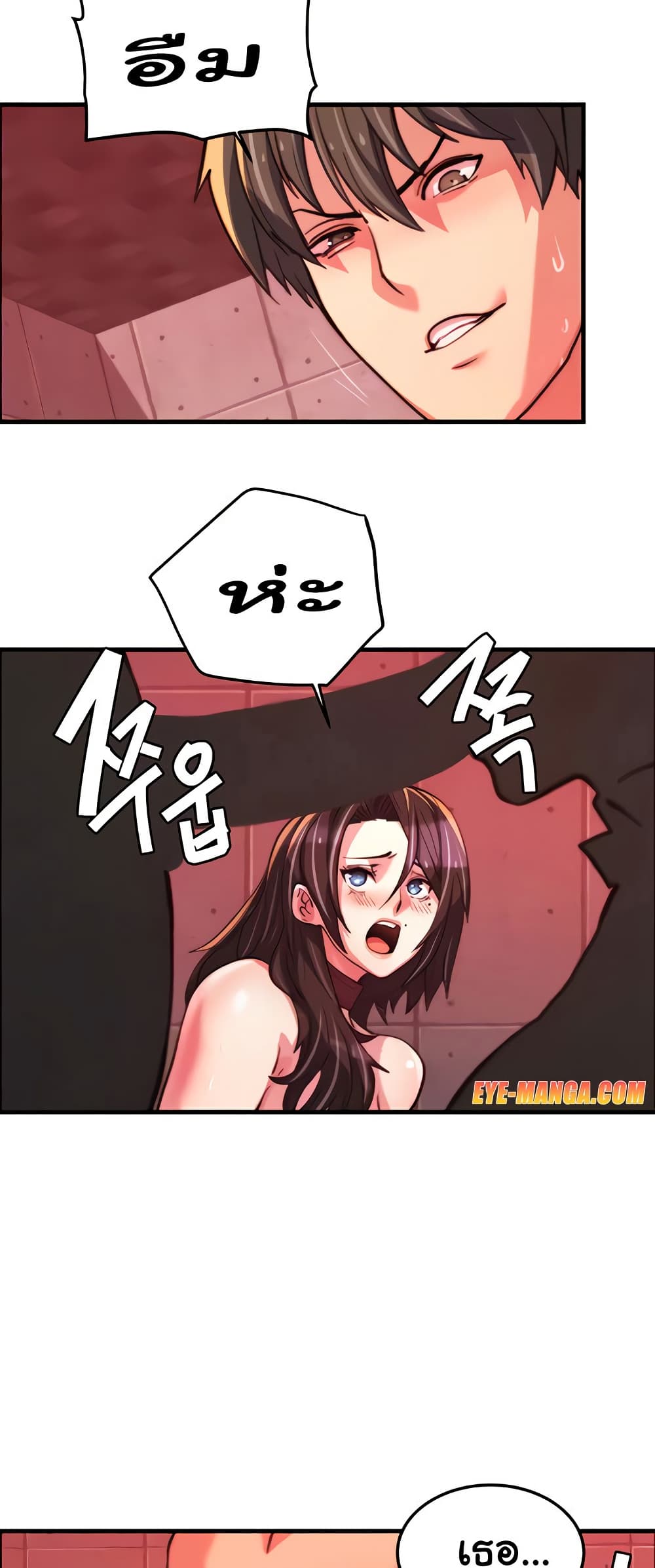 Chicken Club page 19