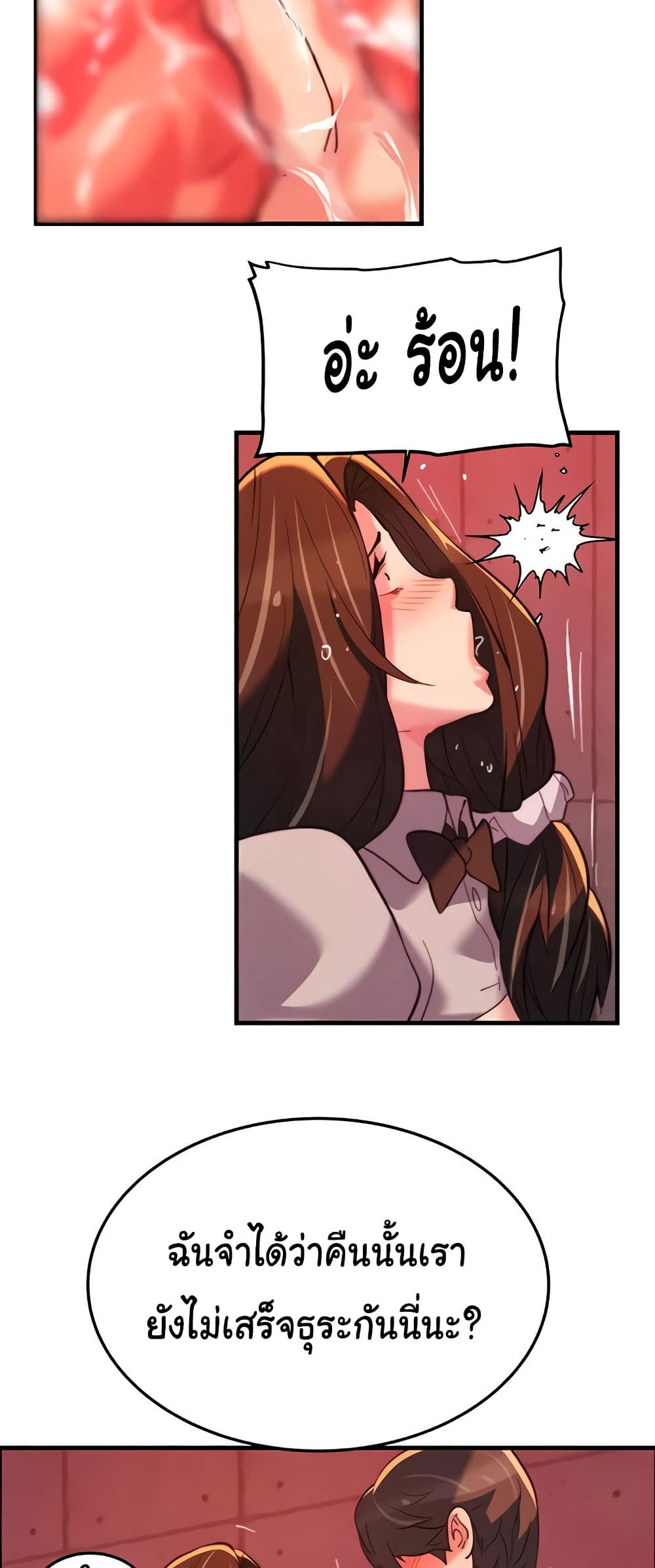 Chicken Club page 27