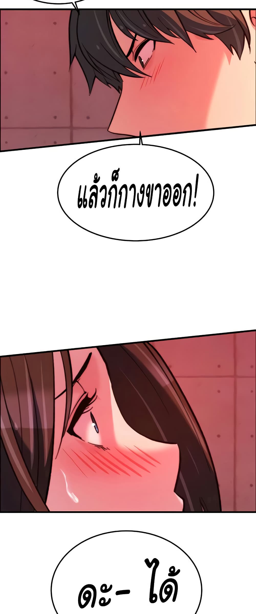 Chicken Club page 36