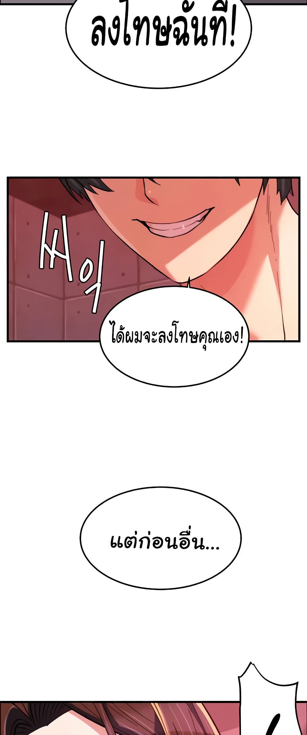 Chicken Club page 38