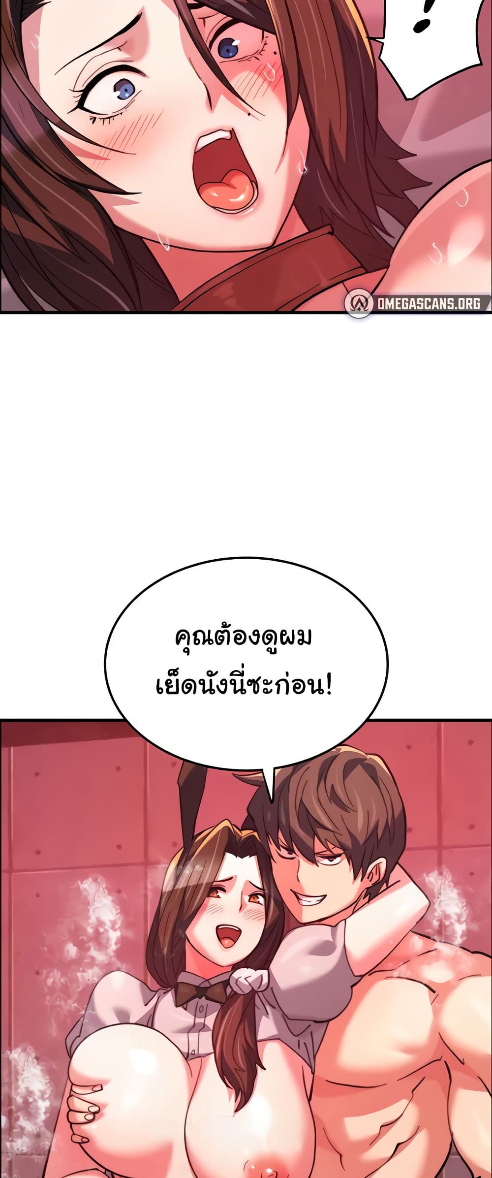 Chicken Club page 39