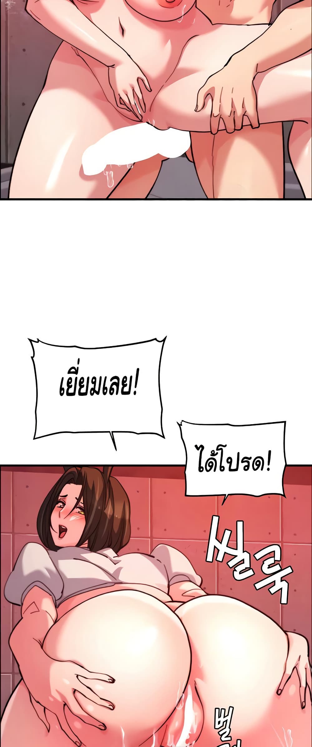 Chicken Club page 40